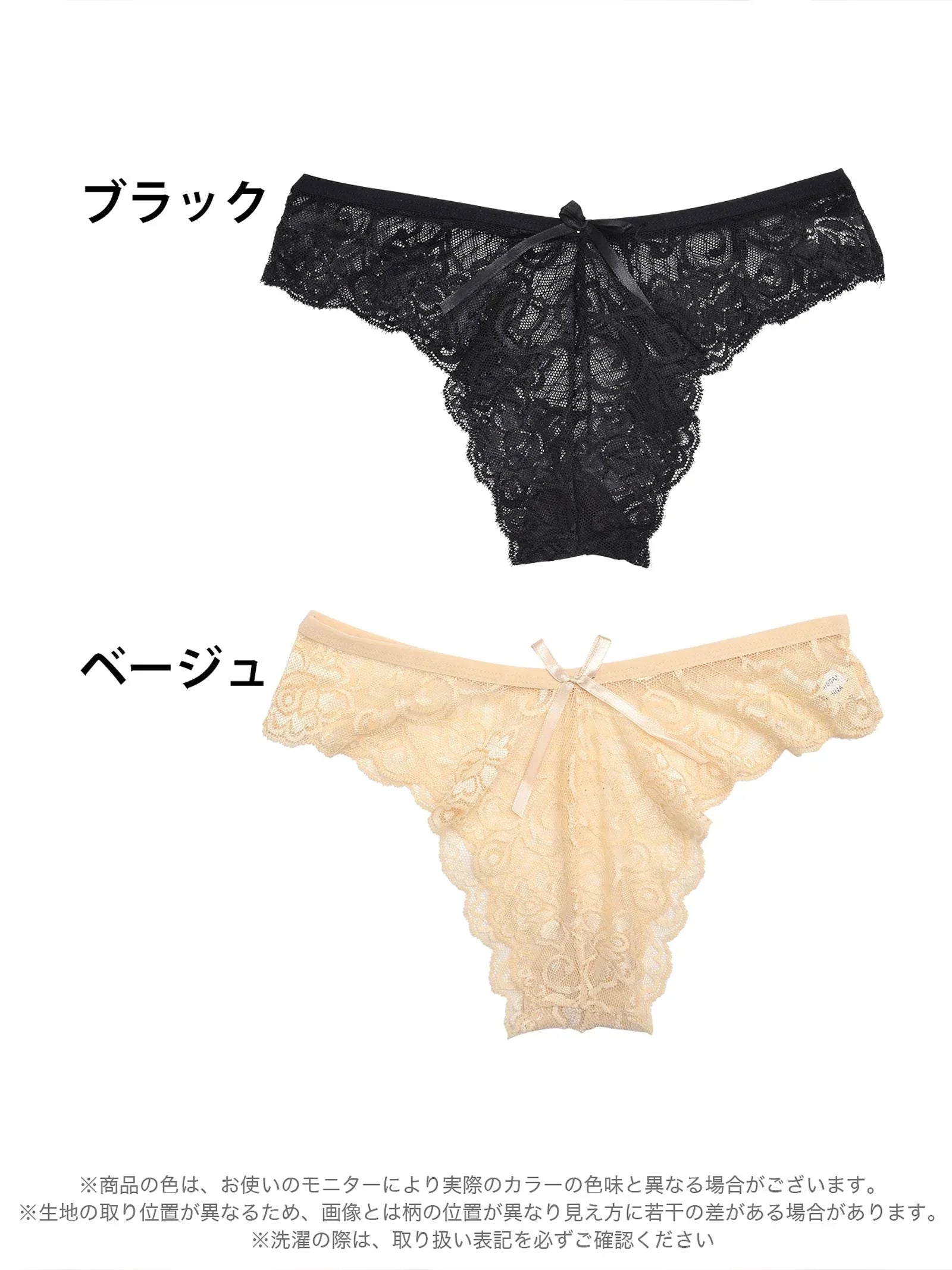2/10再販!センシュアルオールシアーフラワーハーフバックショーツ単品 - 【公式】247Lingerie