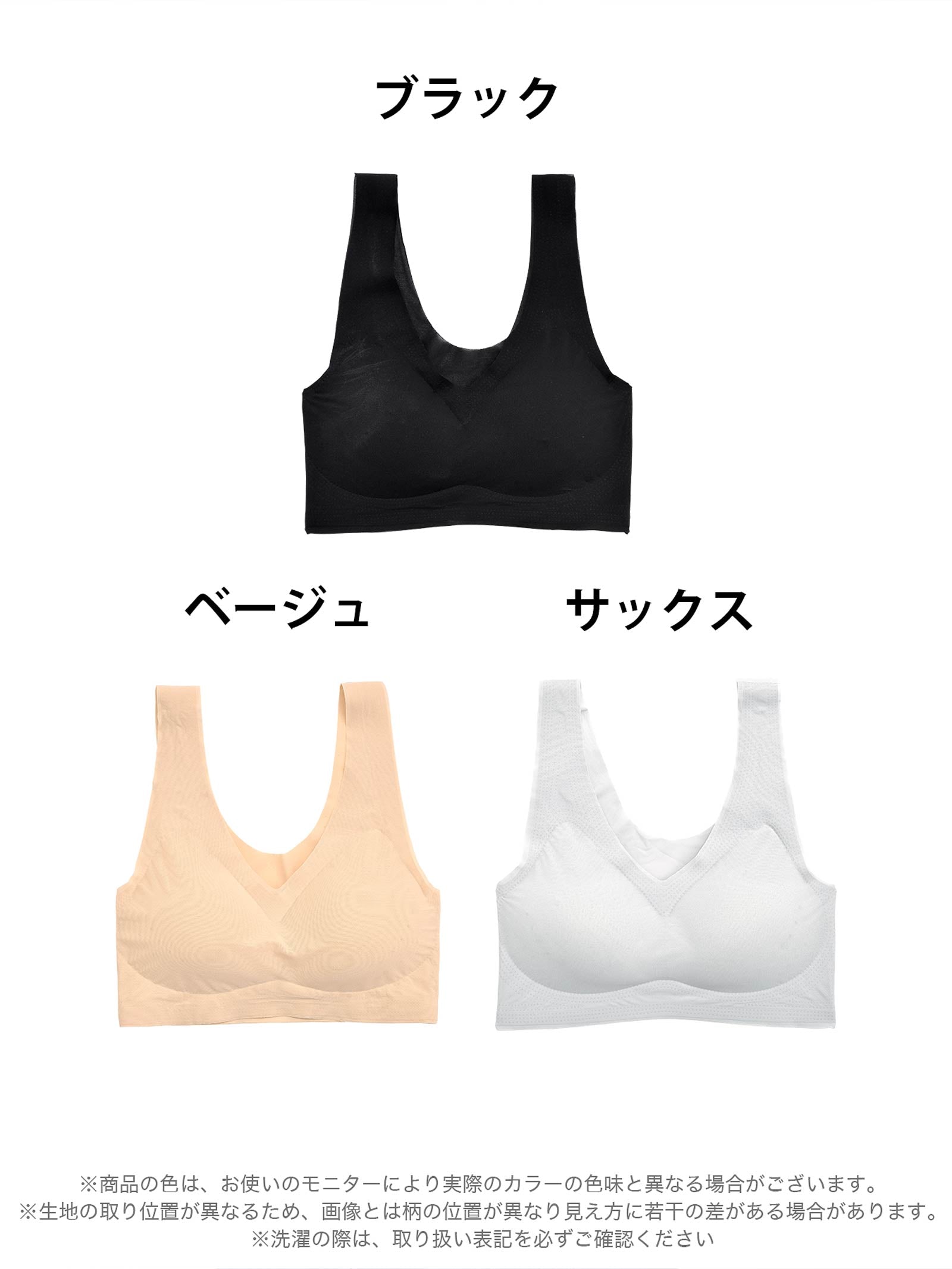 7/14新作!ワンカラーソフトメッシュブラジャー単品