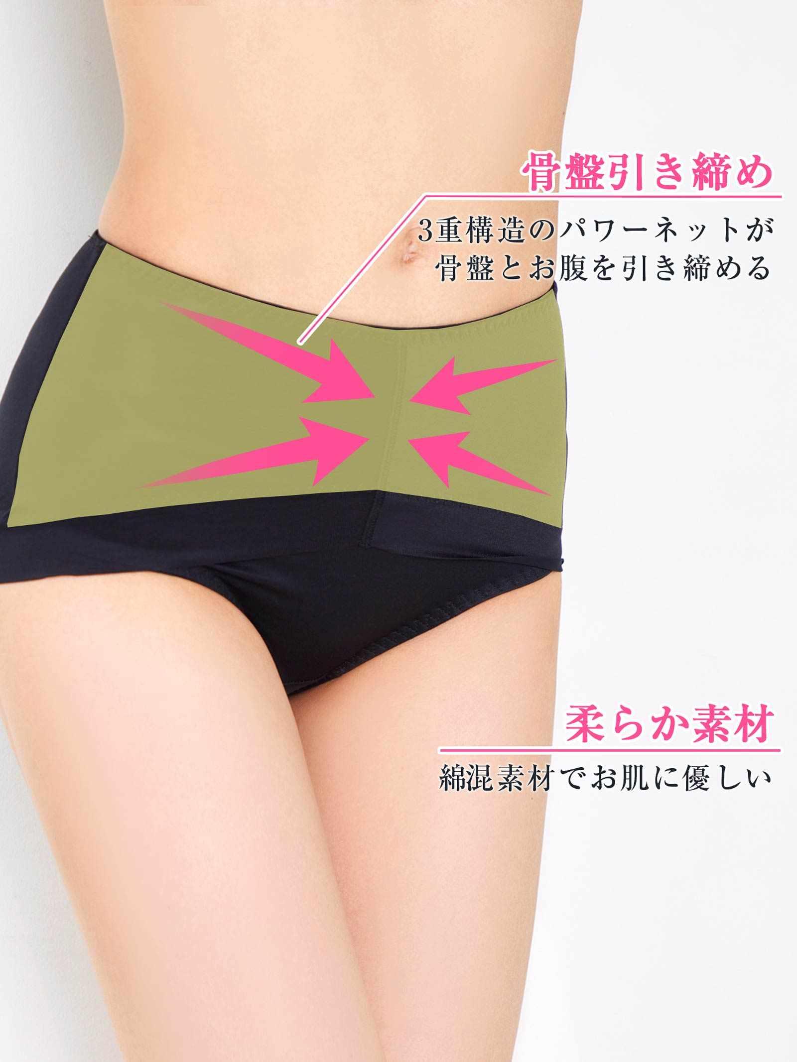 シンプルヘム骨盤ガードル - 【公式】247Lingerie