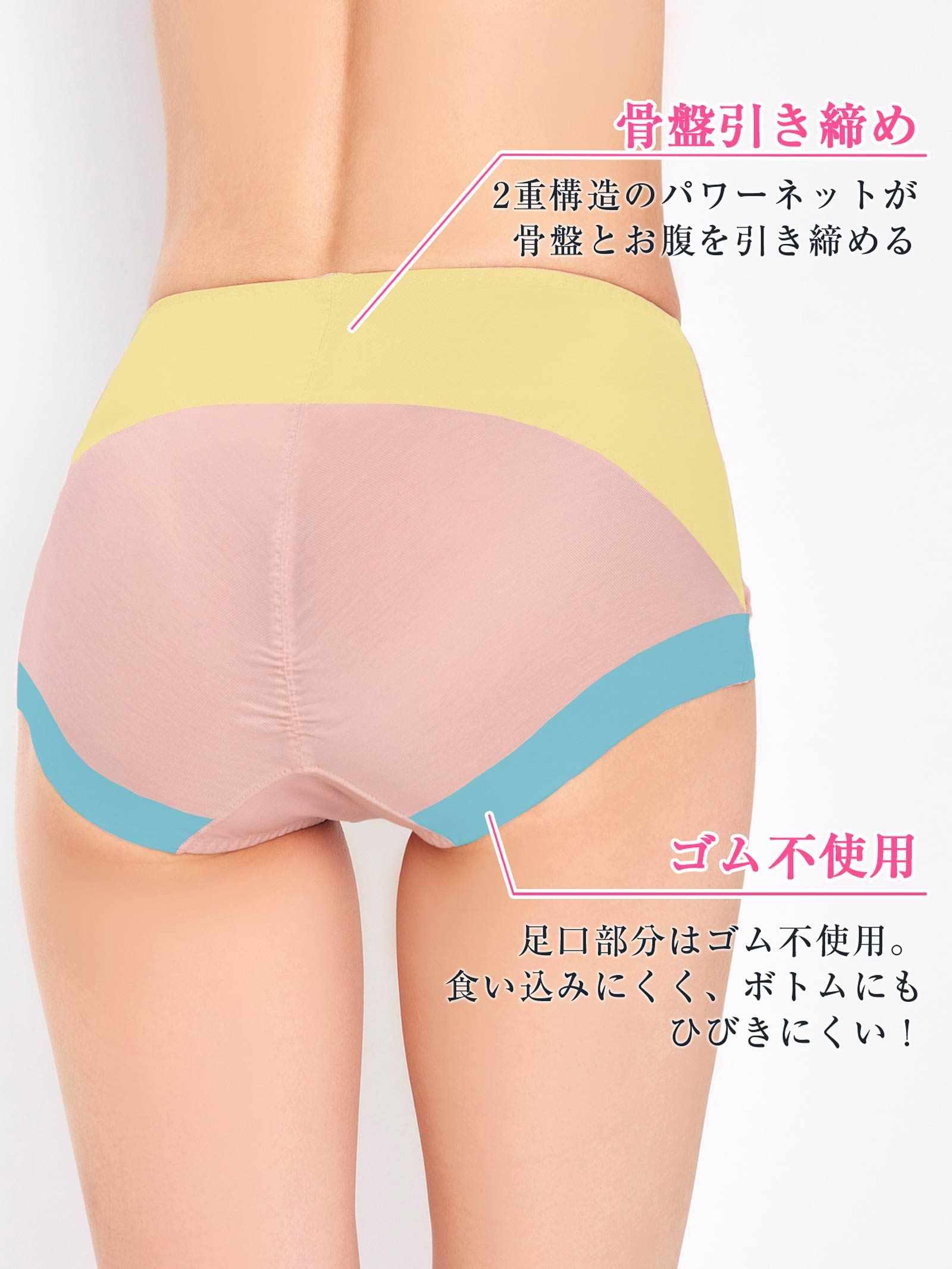 シンプルヘム骨盤ガードル - 【公式】247Lingerie