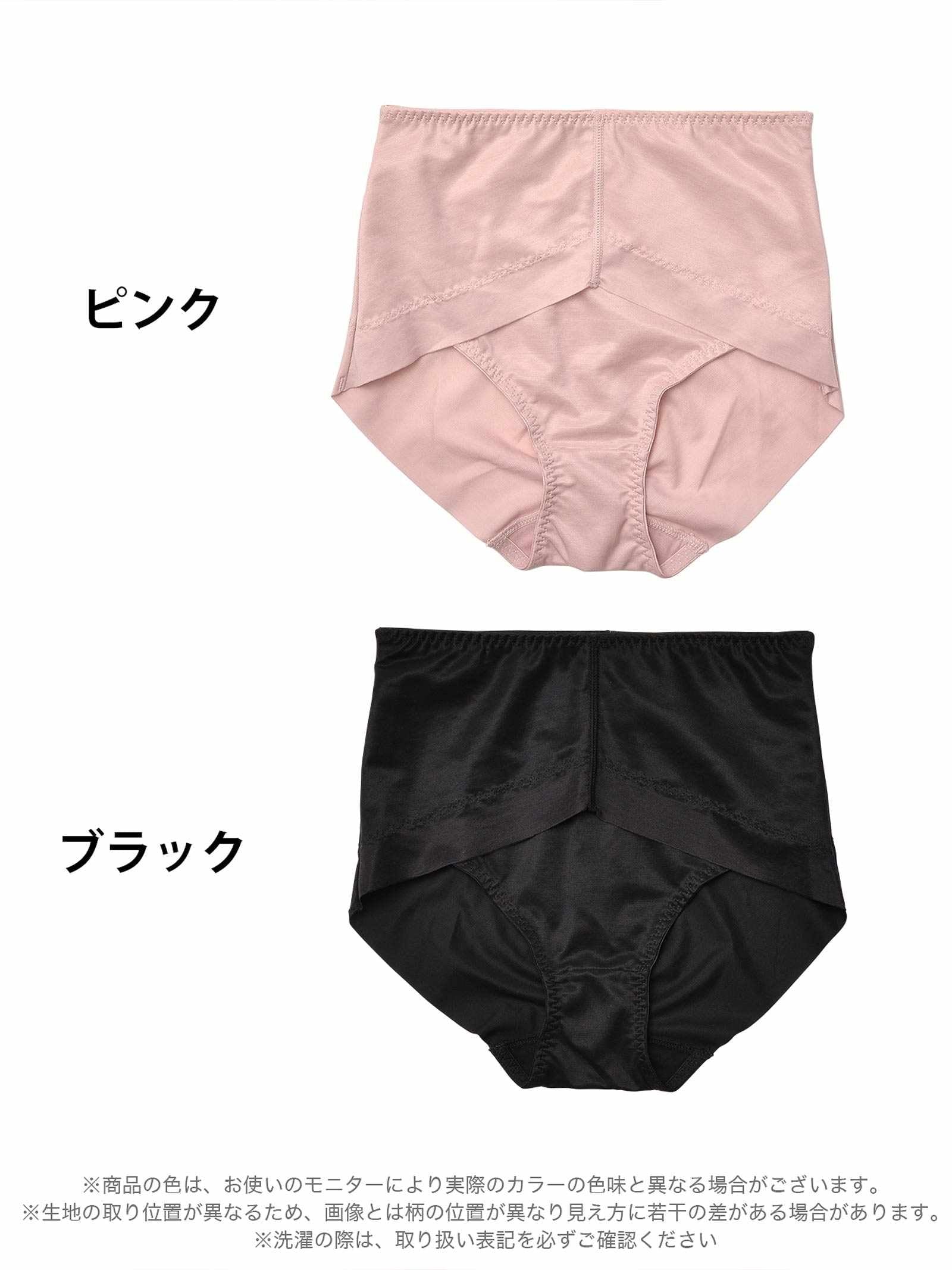 10/13新作!シンプルヘム骨盤ガードル