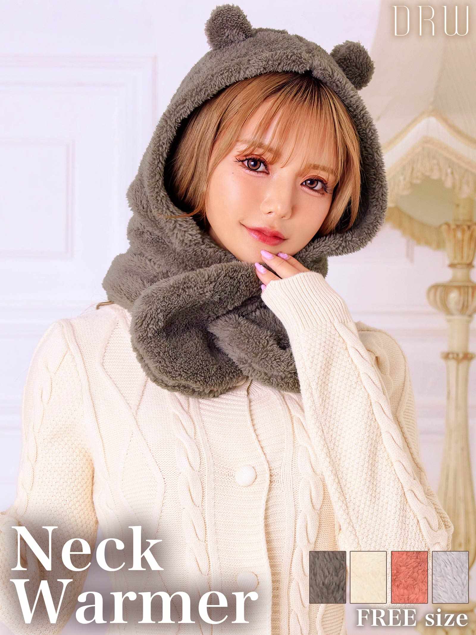 12/11新作!ふわもこキュートベアフード付きマフラー