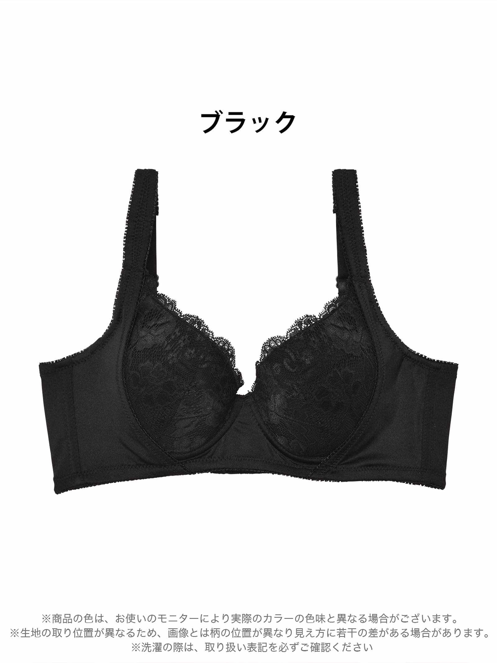 12/18新作!ナチュラルレーシィ育乳脇高ブラジャー単品