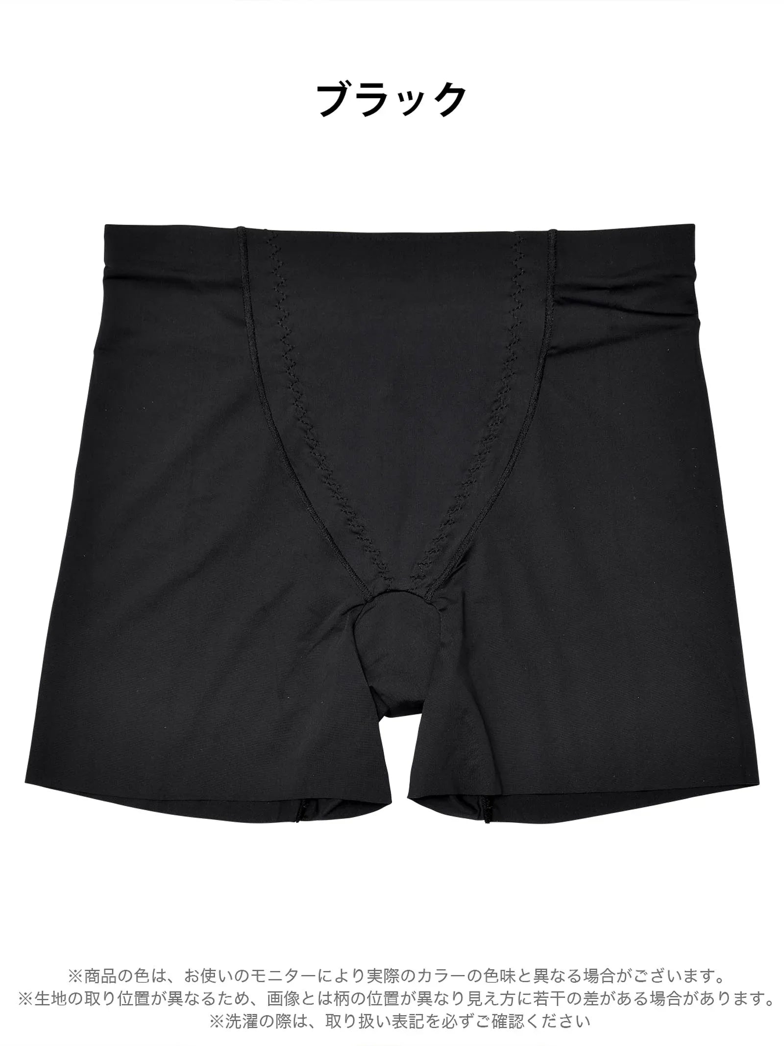 2/14再販!シンプルワンカラーお腹押さえ1分丈ショーツ - 【公式】247Lingerie