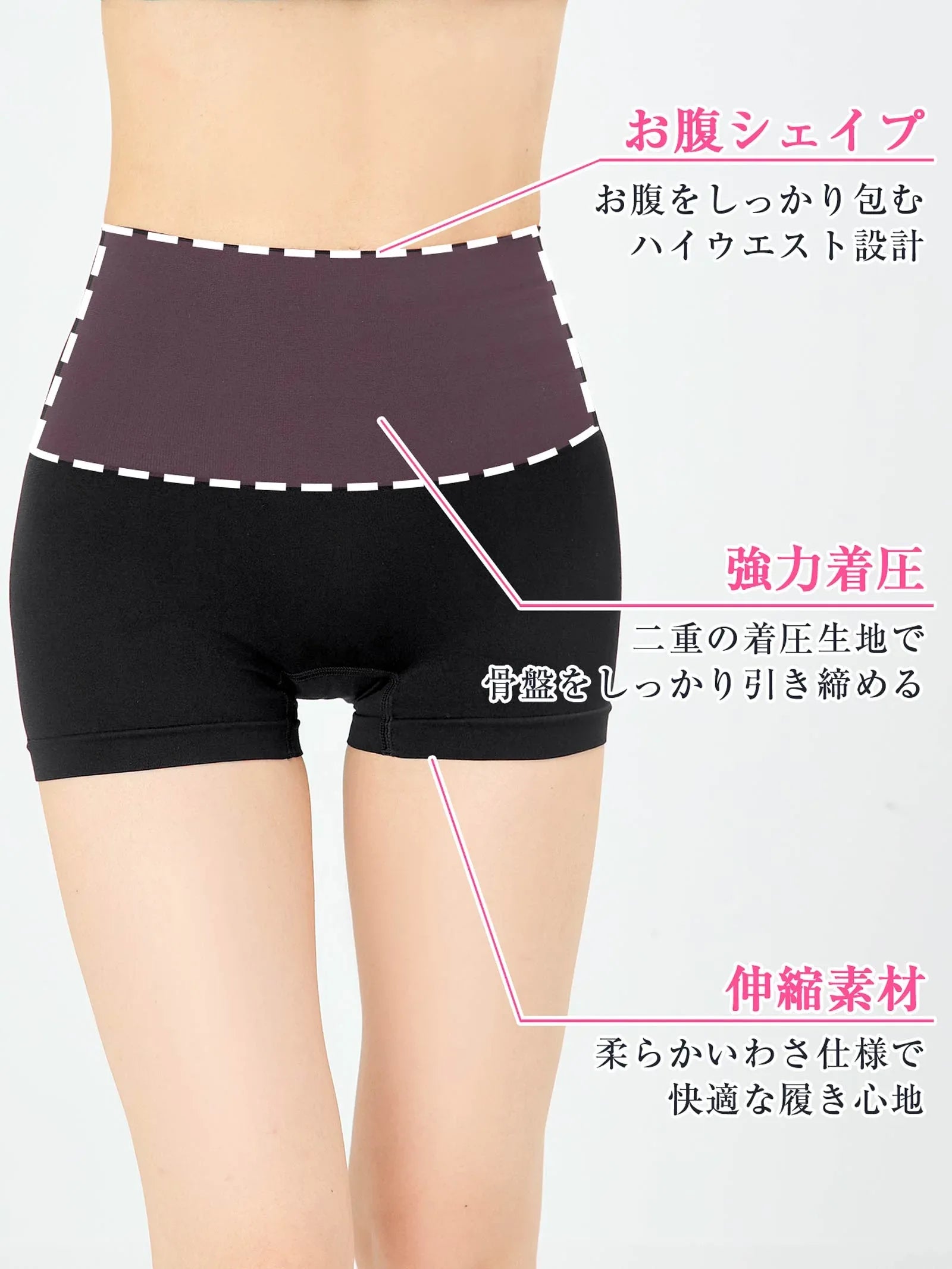 2/21再販!ハイウエスト骨盤シェイプボックスショーツ単品 - 【公式】247Lingerie