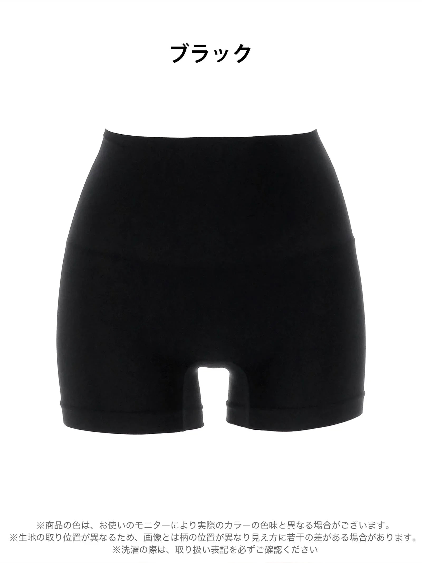 2/21再販!ハイウエスト骨盤シェイプボックスショーツ単品 - 【公式】247Lingerie