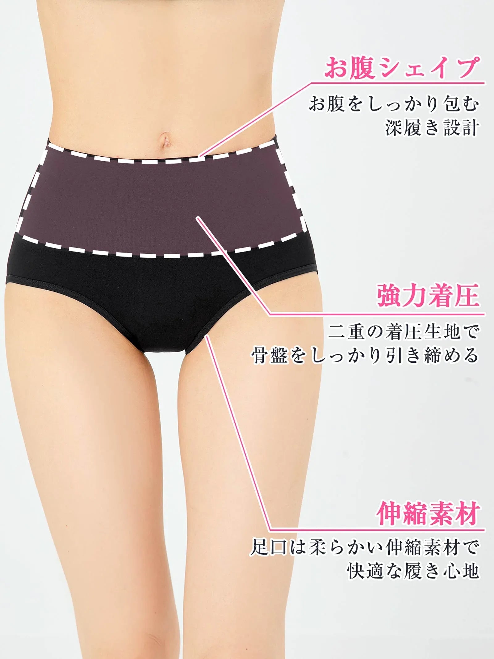 2/14再販!ハイウエスト骨盤シェイプフルバックショーツ単品 - 【公式】247Lingerie