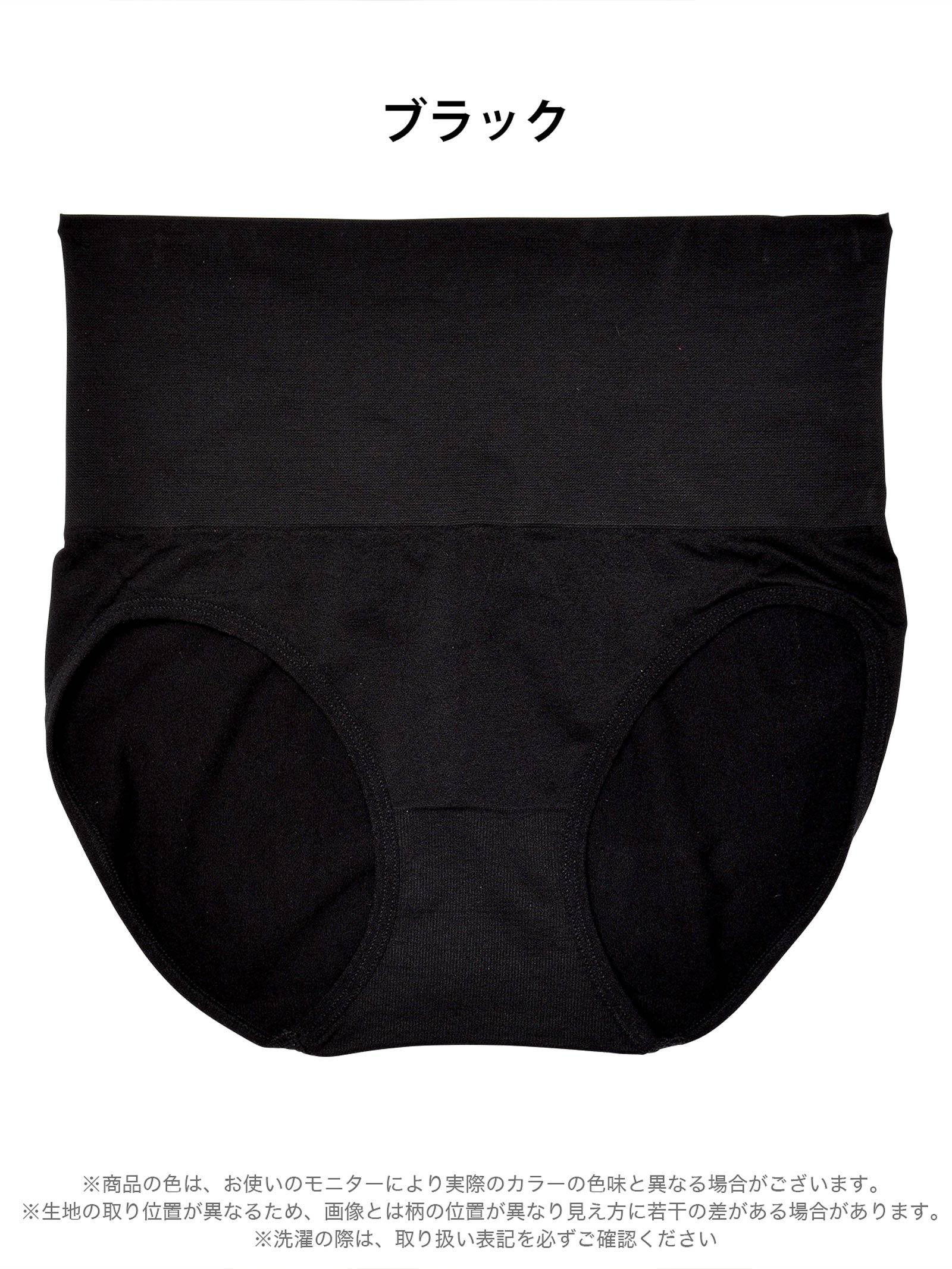 2/14再販!ハイウエスト骨盤シェイプフルバックショーツ単品 - 【公式】247Lingerie