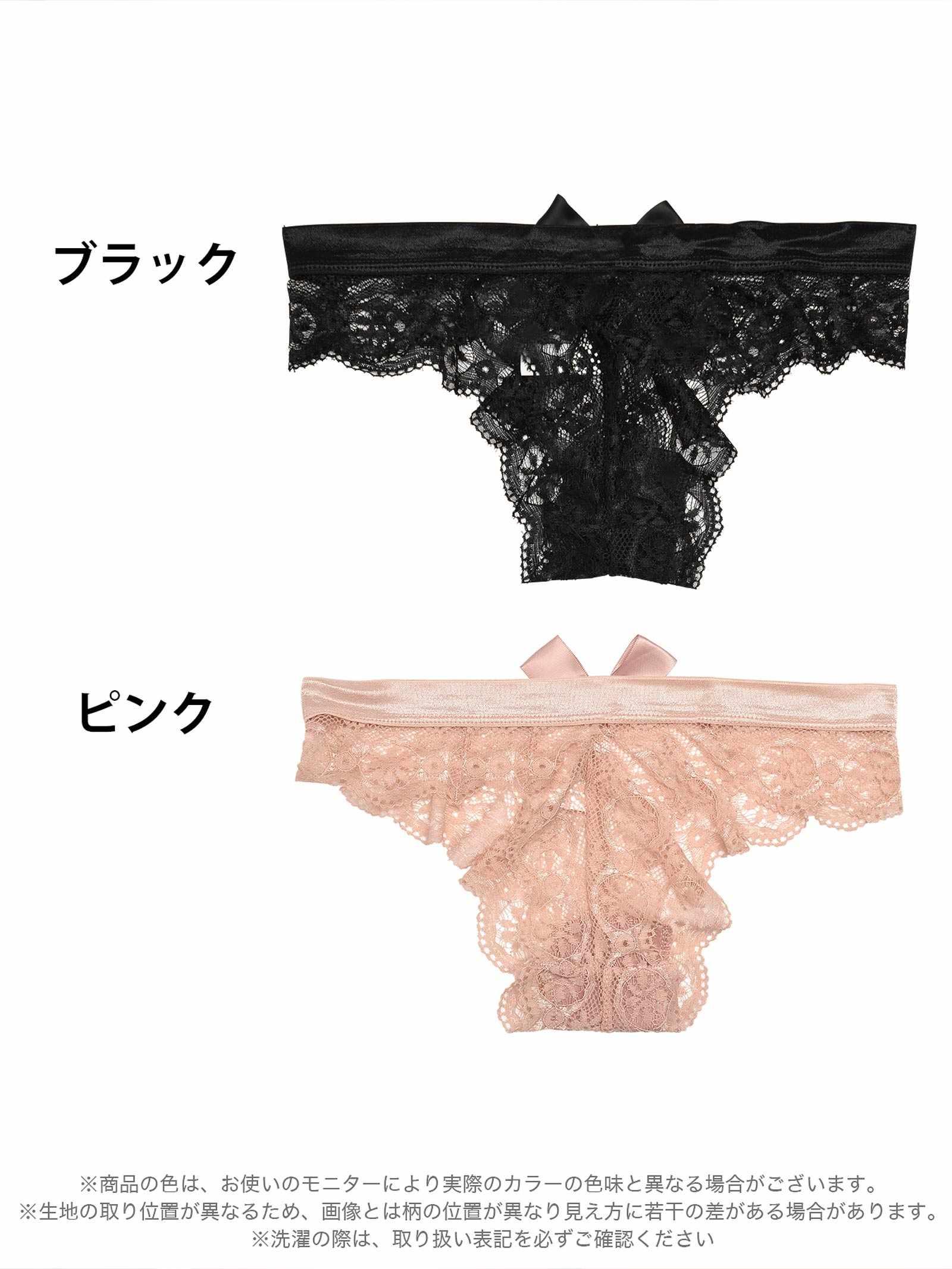 2/5再販!バックリボンオールレースTバックショーツ単品 - 【公式】247Lingerie