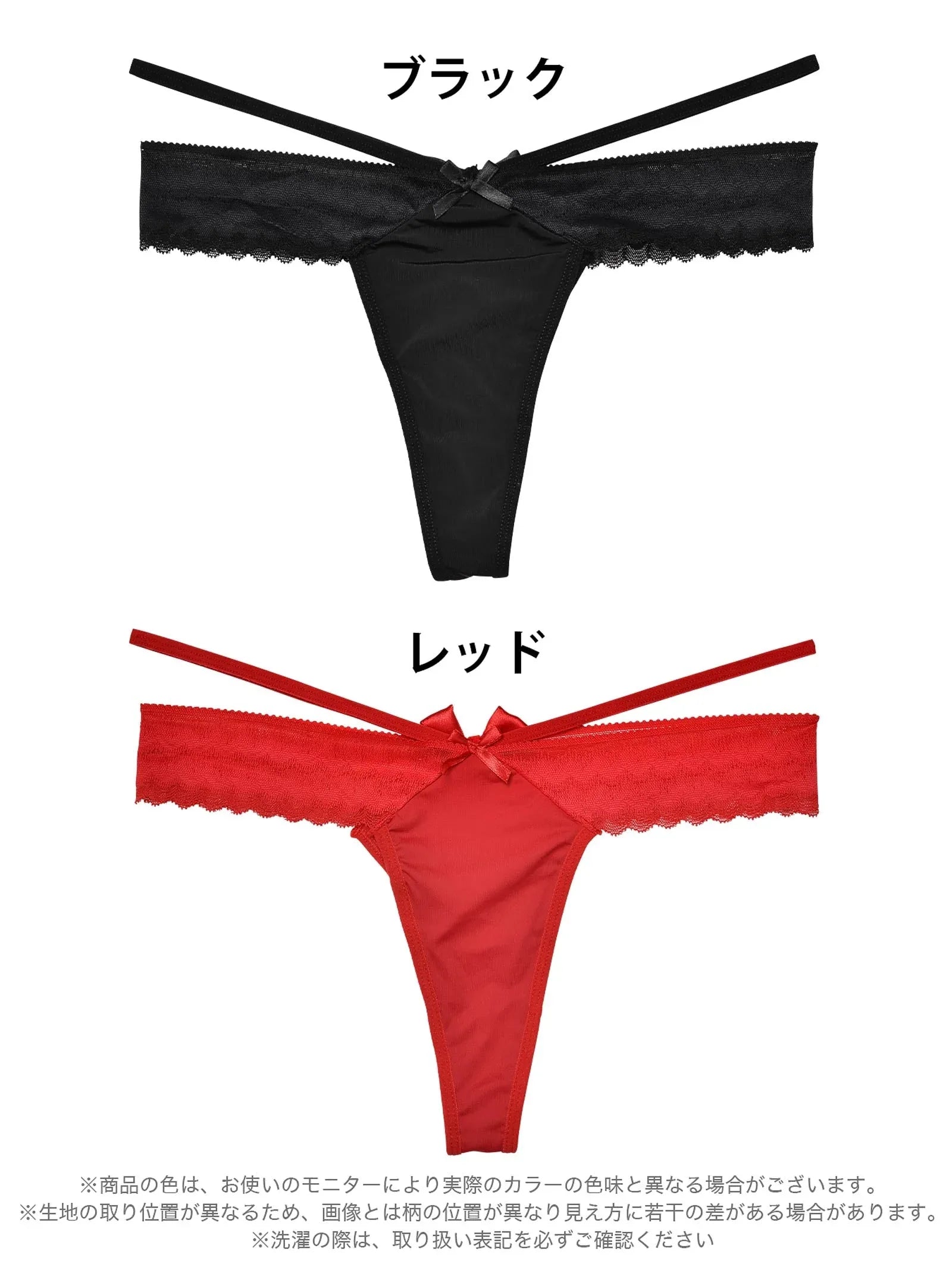2/21再販!スカラップリボンコードTバックショーツ単品 - 【公式】247Lingerie