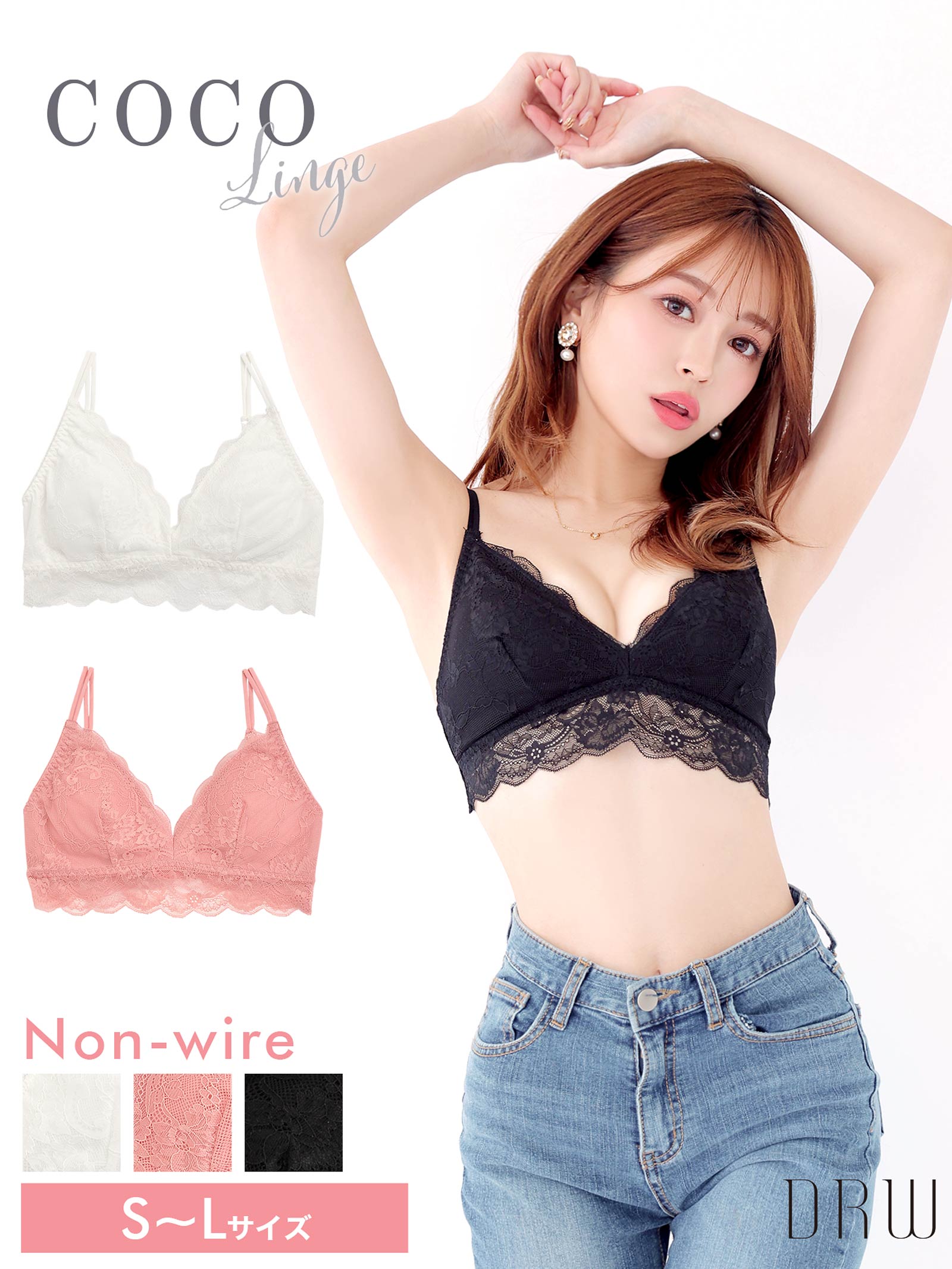 4/27新作!【COCO Linge】【ノンワイヤー】フラワー刺繍スカラップレースブラジャー単品