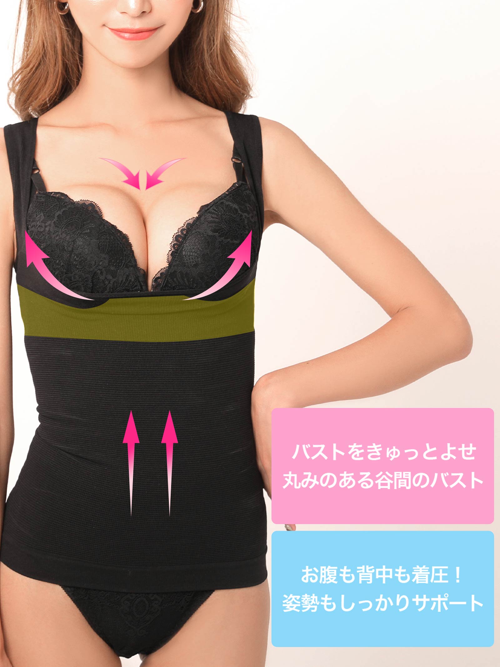 11/27再販!夢の谷間♪バストアップ&ウエストシェイパーインナー単品/補正下着