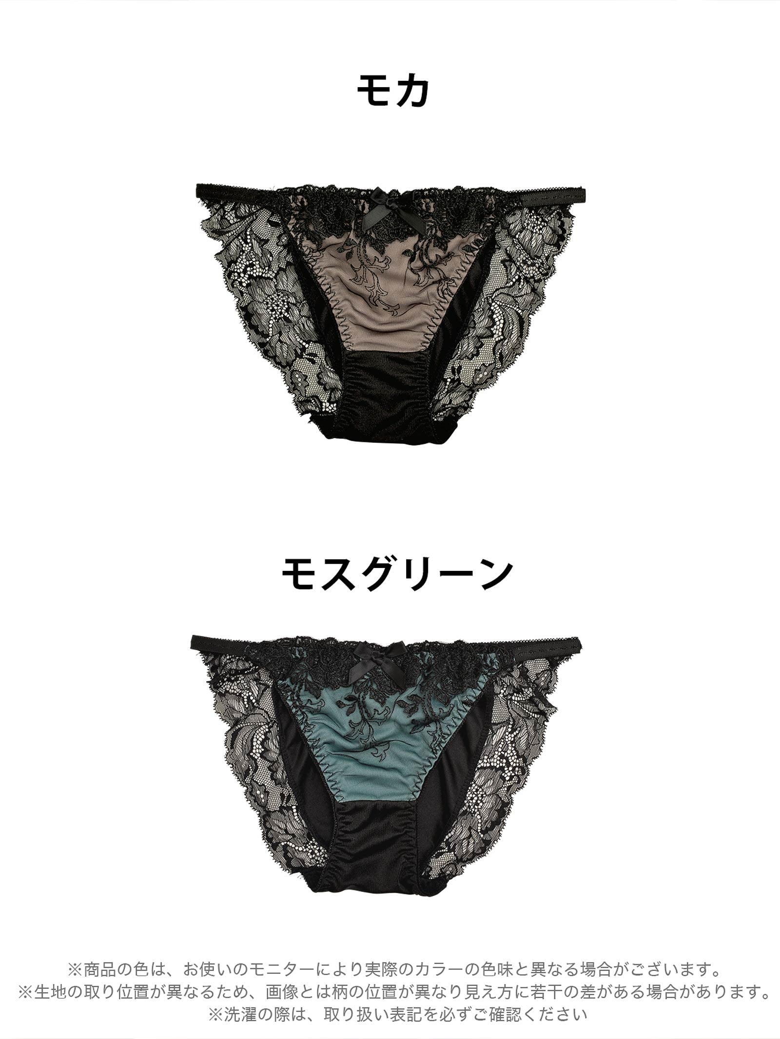 11/5再販!スモーキーカラー×ブラックフラワー刺繍フルバックショーツ単品