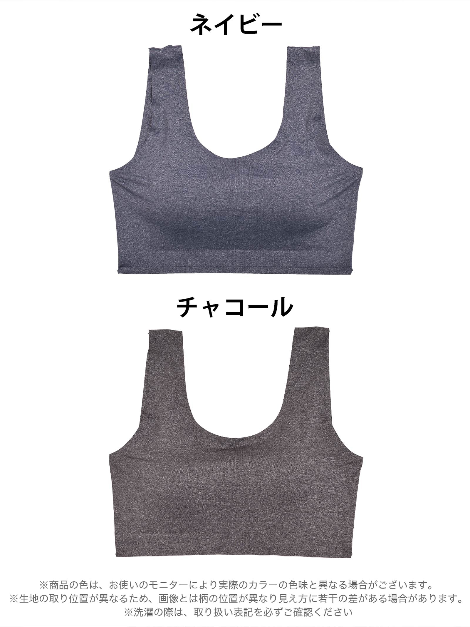 4/17新作!【ノンワイヤー】カップ付きワンカラーブラジャー単品