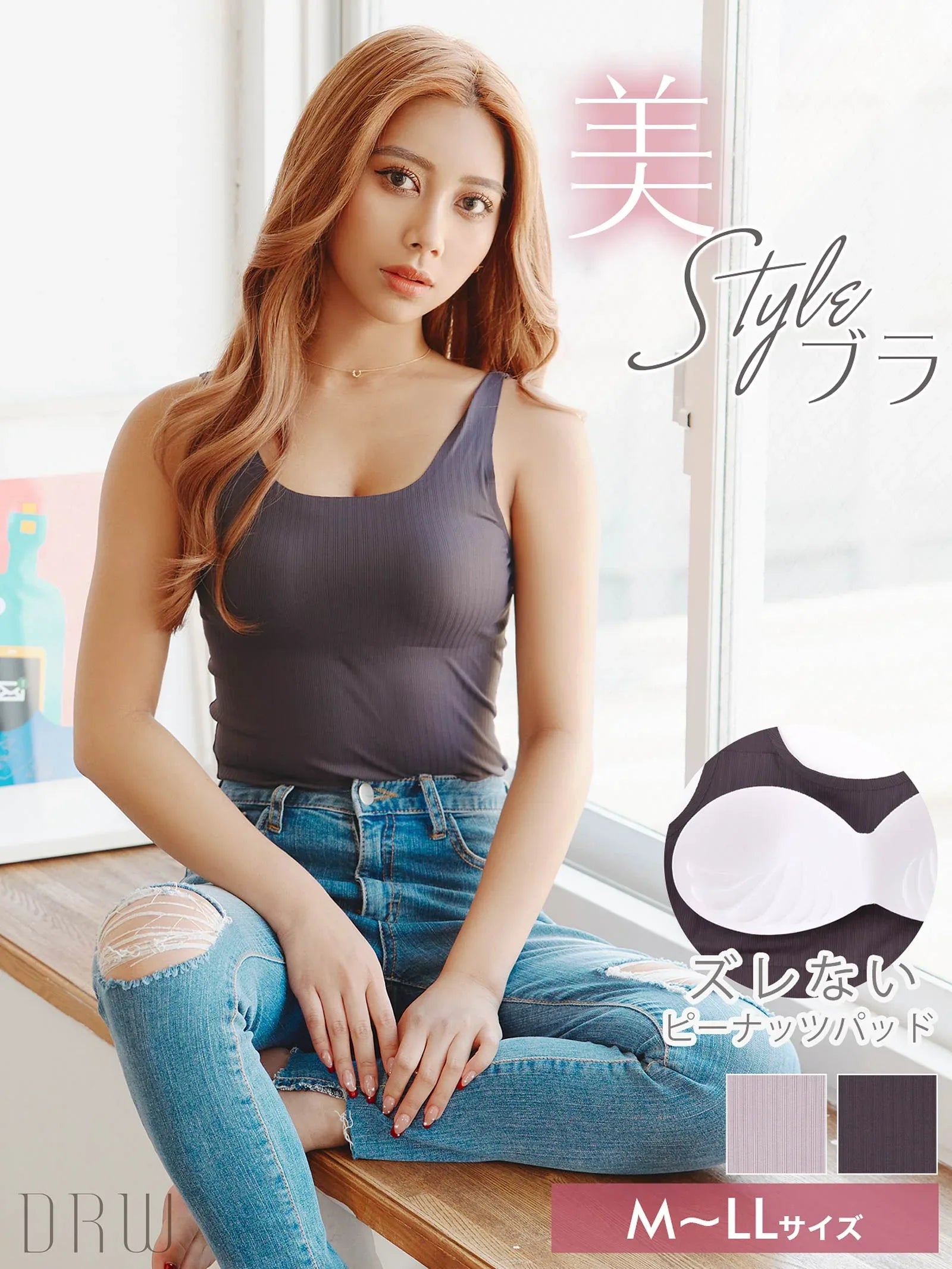 無縫製リブブラタンクトップ - 【公式】247Lingerie