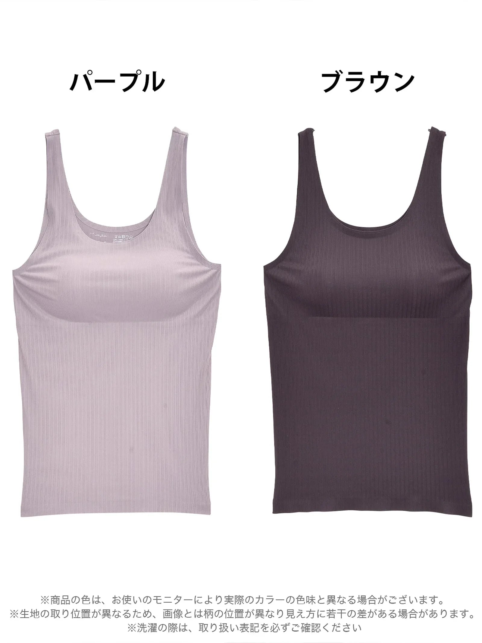 無縫製リブブラタンクトップ - 【公式】247Lingerie