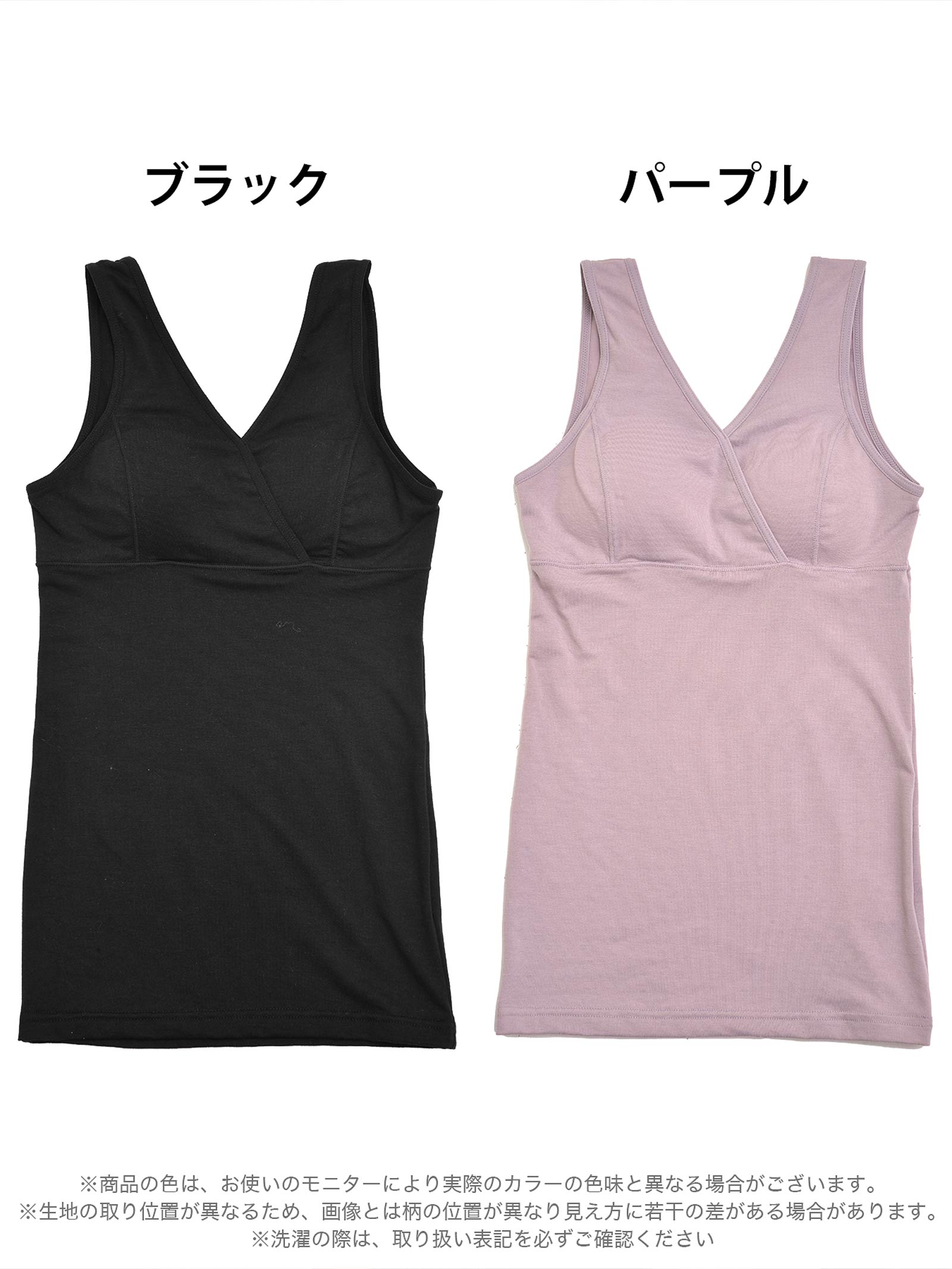 4/17新作!【ノンワイヤー】シンプルワンカラーカップ付きタンクトップ単品