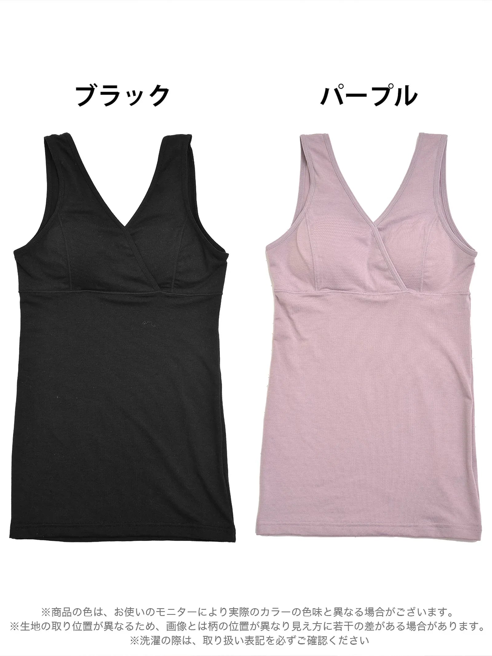 【ノンワイヤー】シンプルワンカラーカップ付きタンクトップ単品 - 【公式】247Lingerie