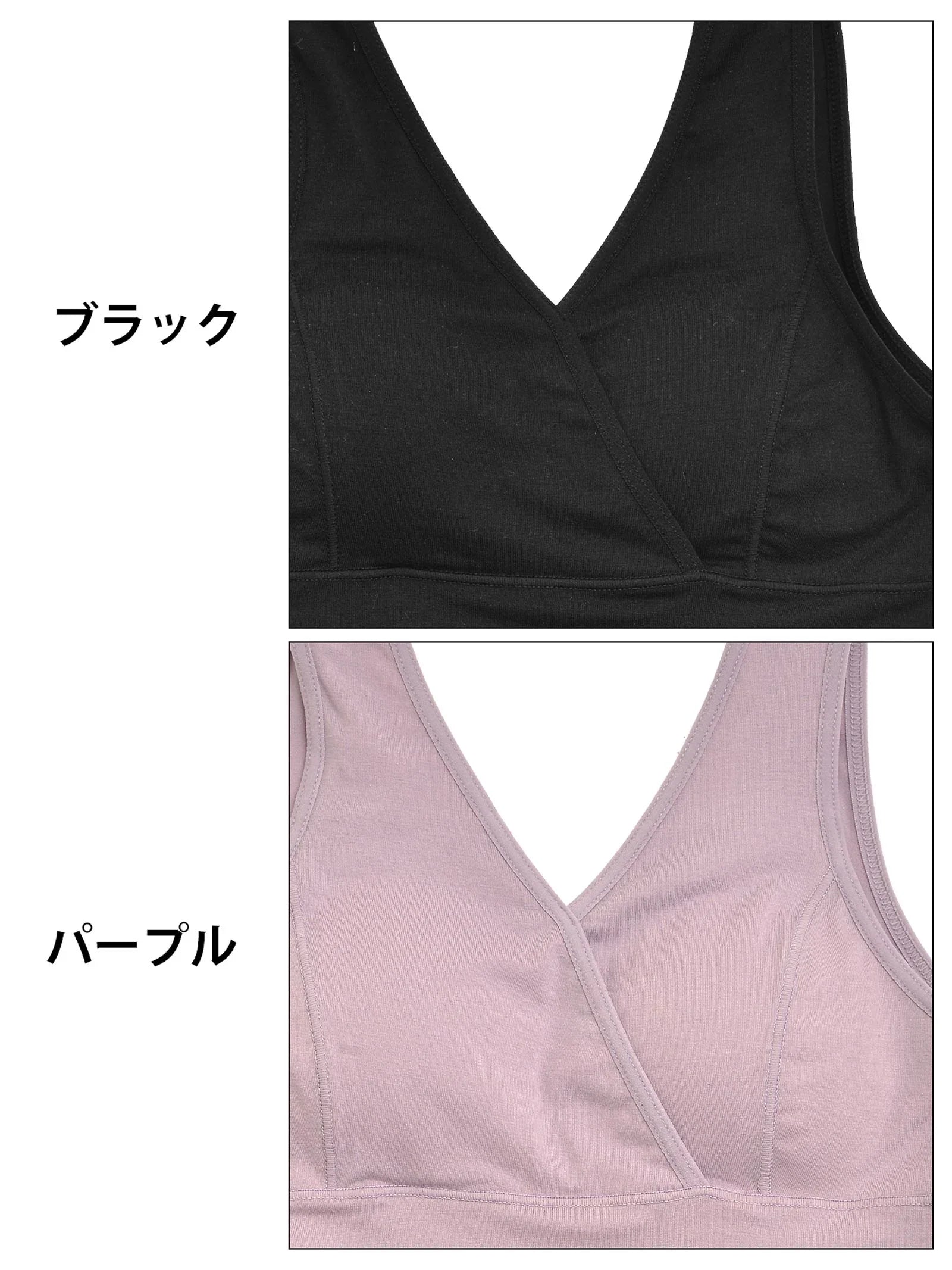 【ノンワイヤー】シンプルワンカラーカップ付きタンクトップ単品 - 【公式】247Lingerie