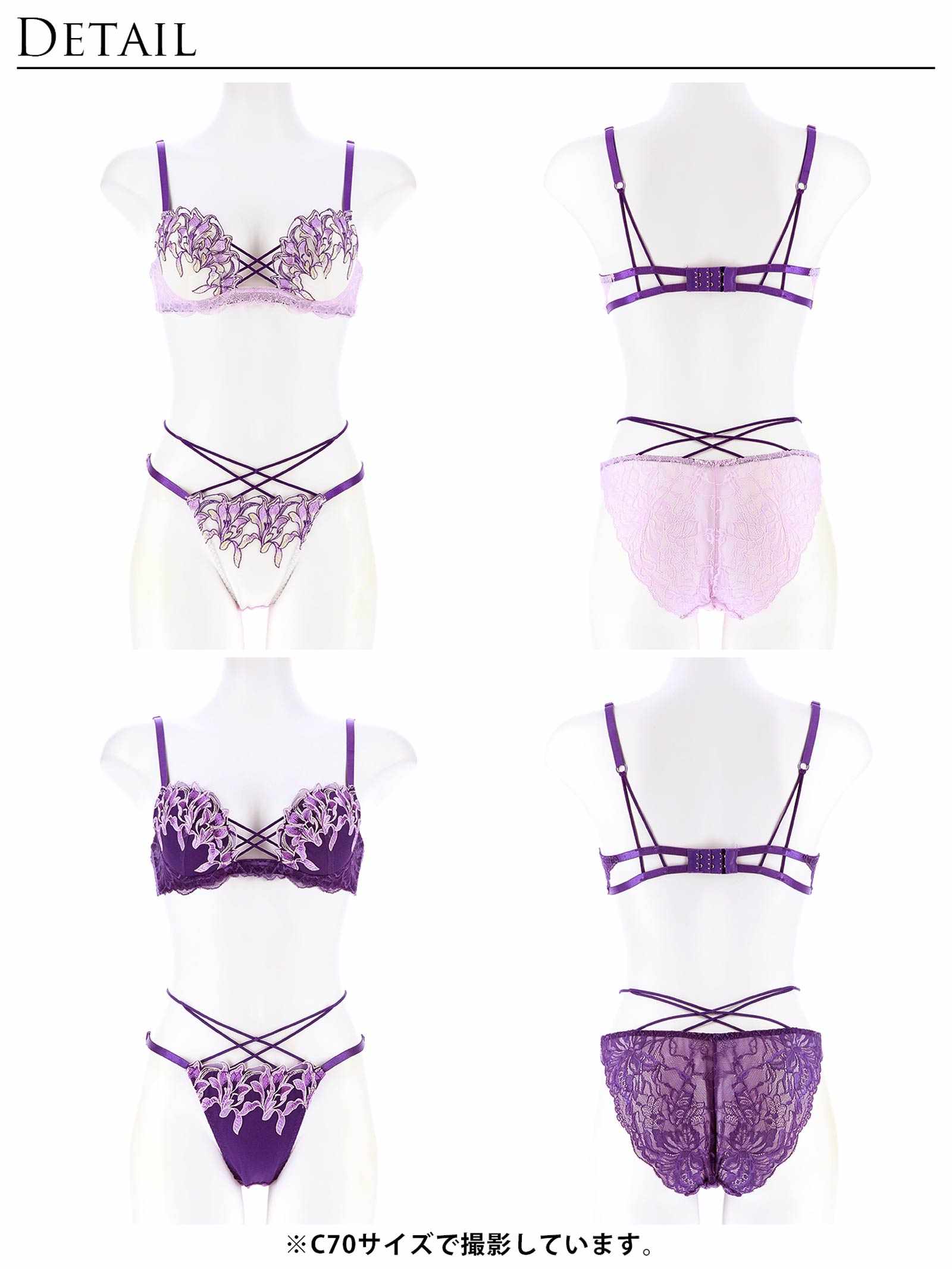 2/28新作!【Reinest】ストリングパープルリーリエブラジャー&バック透けフルバックショーツ