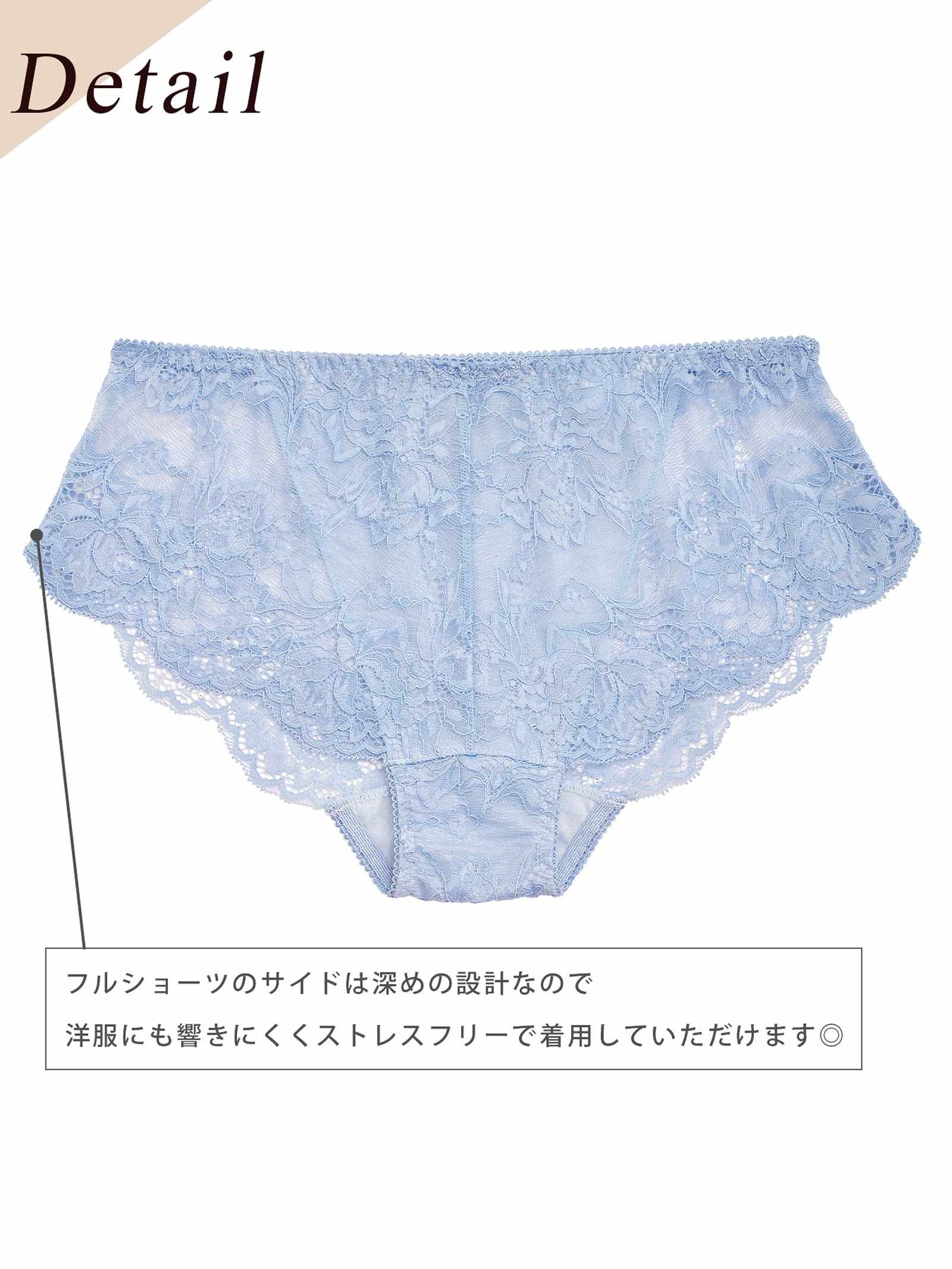 【Re;by Reinest】フルールシフォンフルバックショーツ