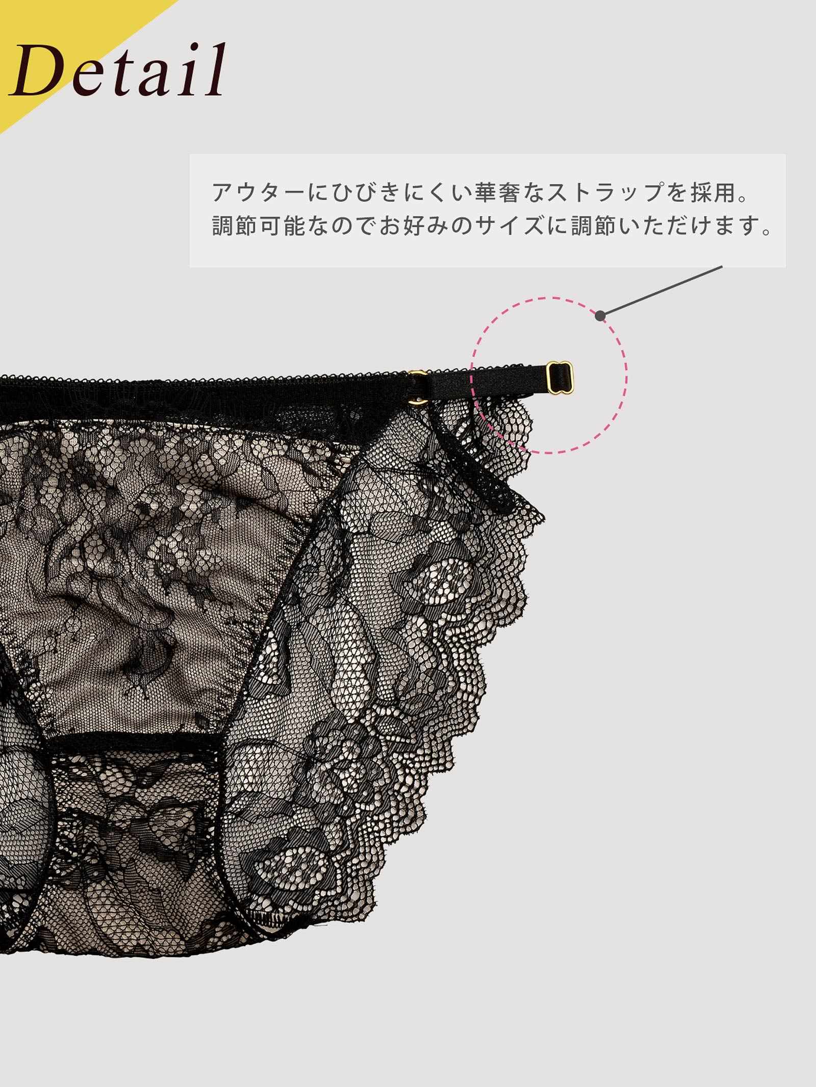 【Re;by Reinest】ZERO BRA series Sheer Lacy Shorts/ シアーレーシィ単品フルバックショーツ - 【公式】247Lingerie