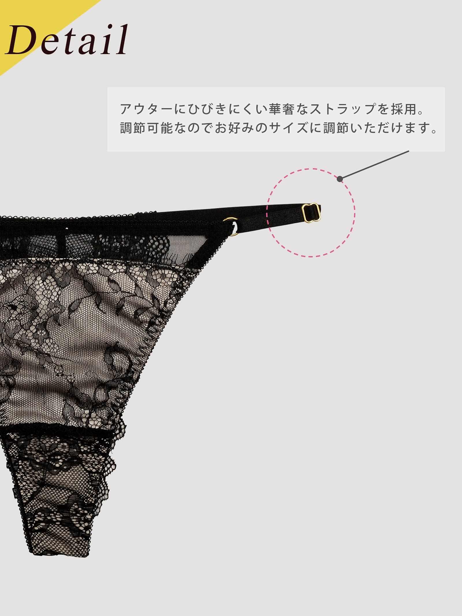 【Re;by Reinest】ZERO BRA series Sheer Lacy T-back / シアーレーシィ単品Tバックショーツ - 【公式】247Lingerie