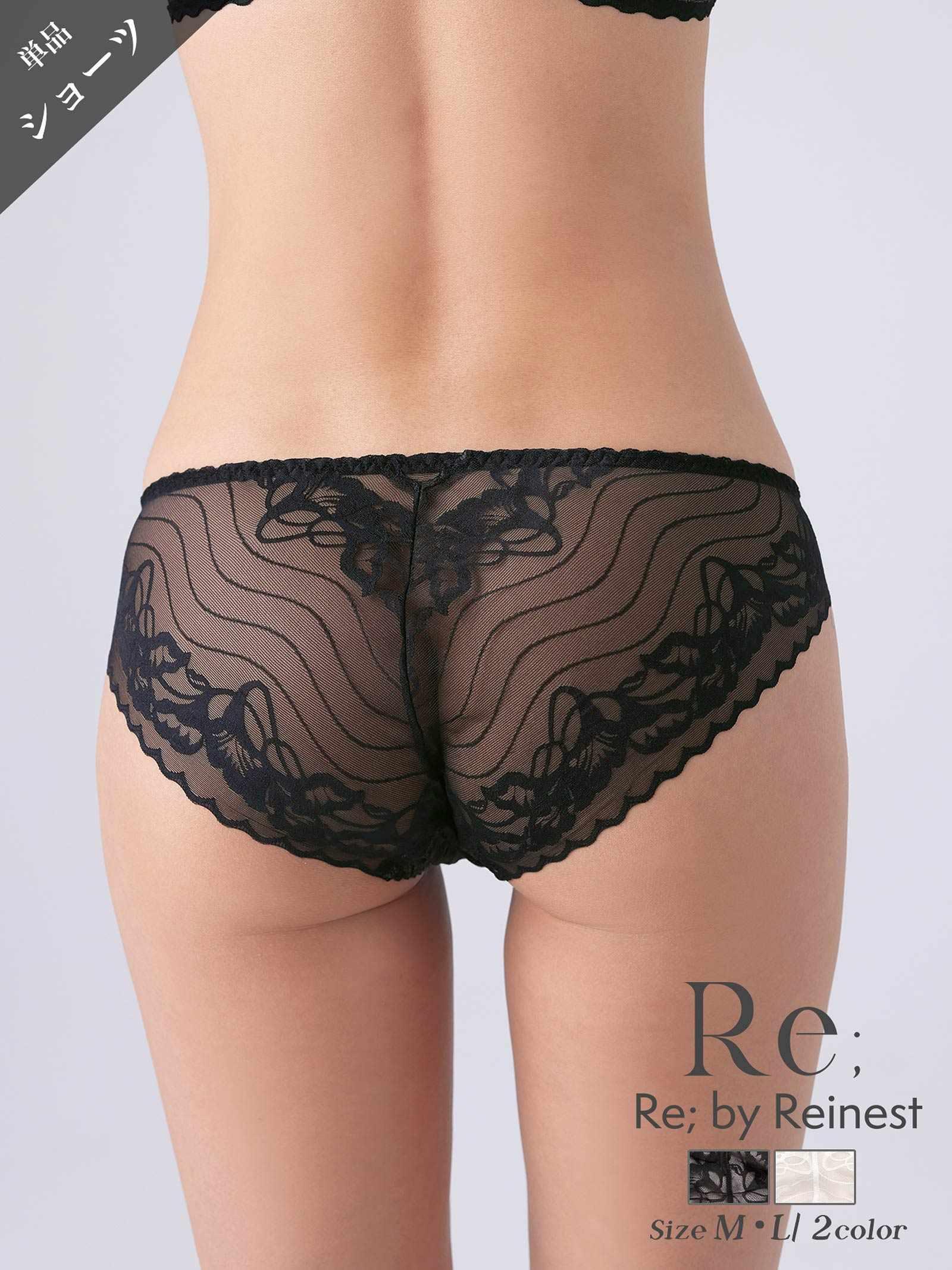 【Re;by Reinest】ZERO BRA series Nudy Lace Shorts/ヌーディーレース単品フルバックショーツ - 【公式】247Lingerie