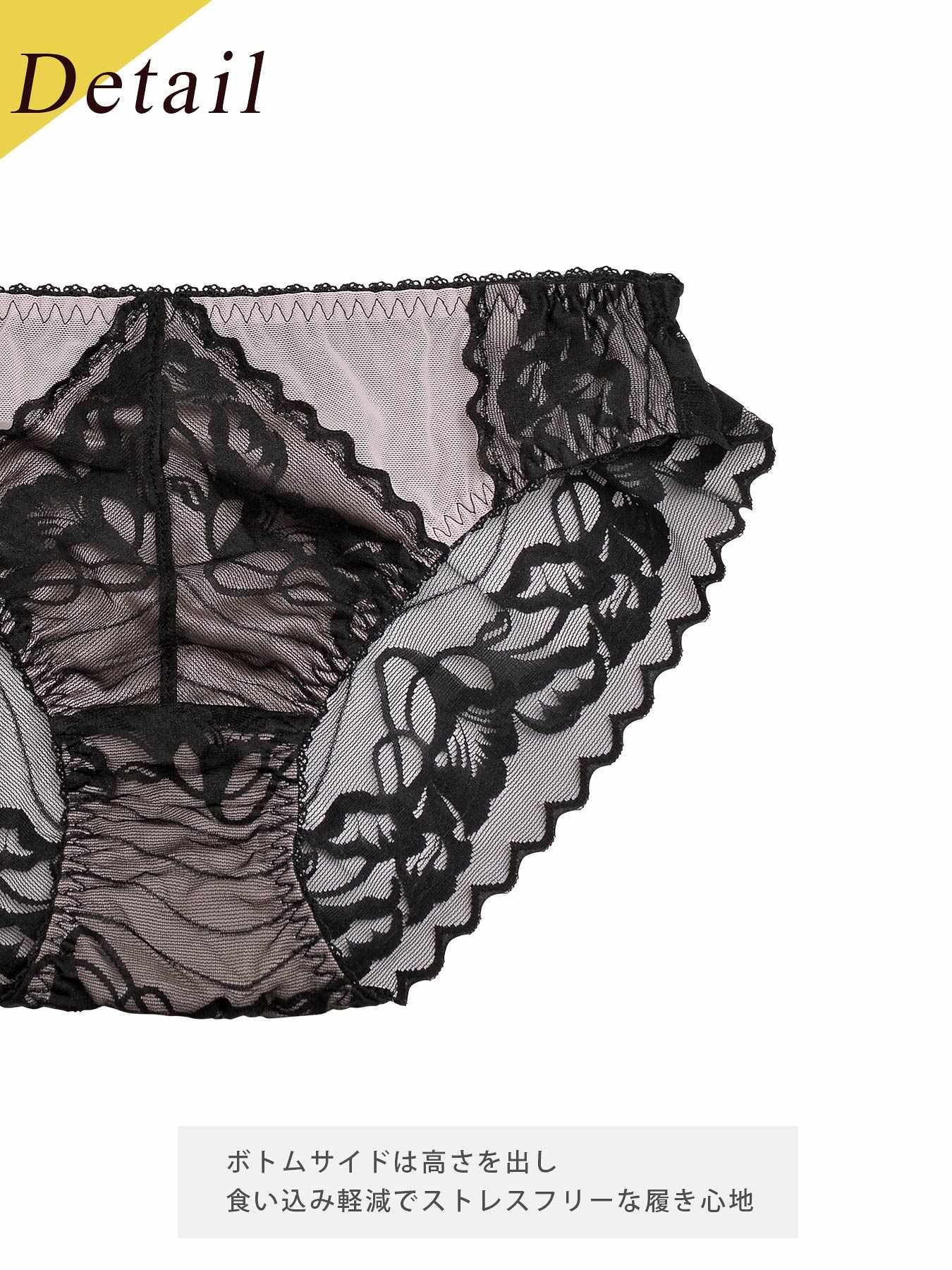 【Re;by Reinest】ZERO BRA series Nudy Lace Shorts/ヌーディーレース単品フルバックショーツ - 【公式】247Lingerie