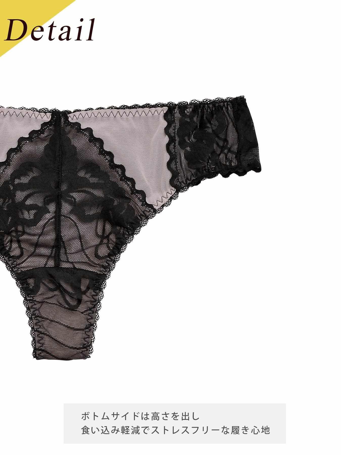 【Re;by Reinest】ZERO BRA series Nudy Lace T-back/ヌーディーレース単品Tバックショーツ - 【公式】247Lingerie