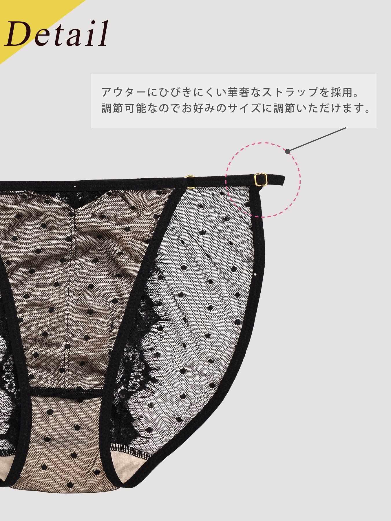 【Re;by Reinest】ZERO BRA series Dot Sheer Lace Shorts / ドットシアーレース単品フルバックショーツ - 【公式】247Lingerie