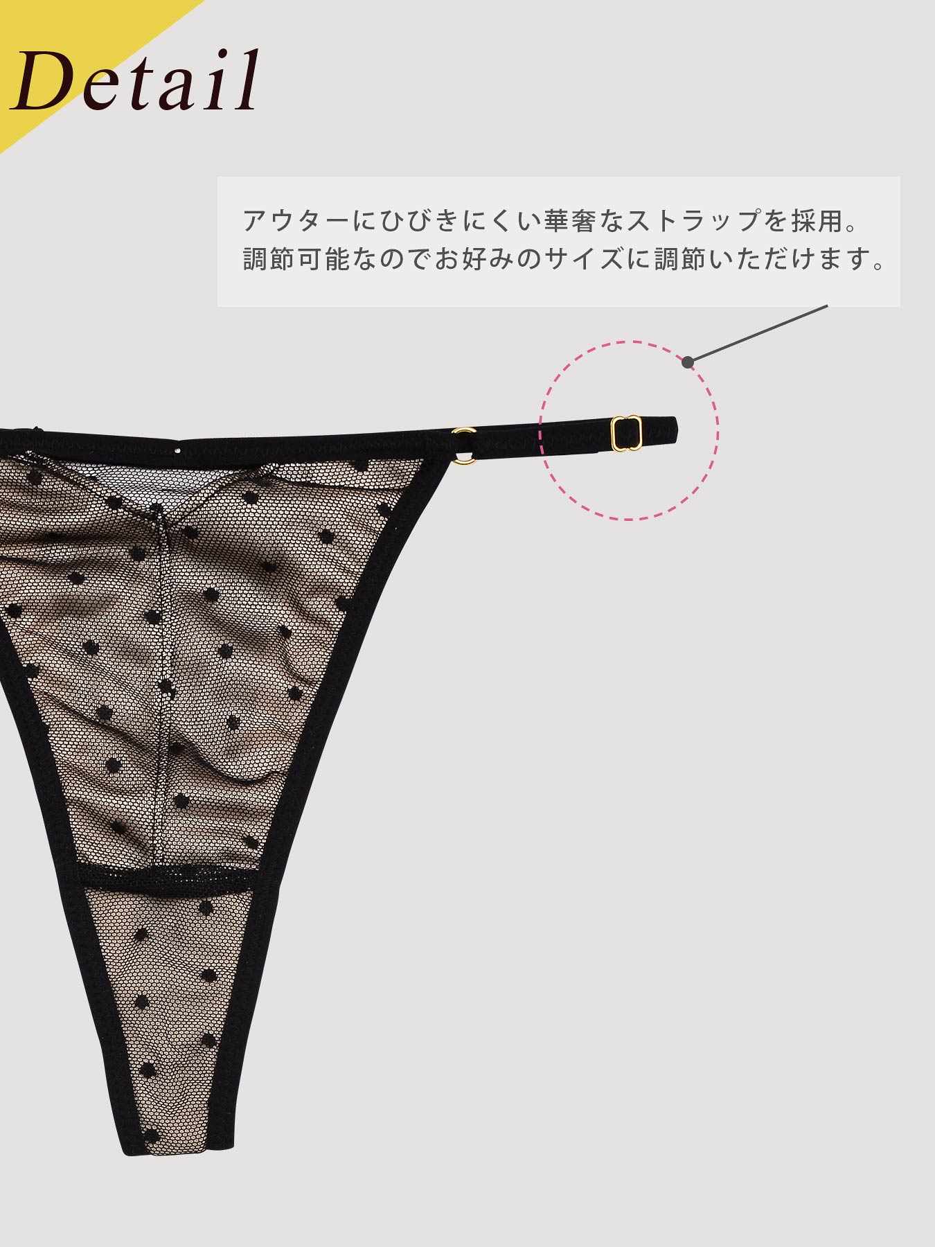 【Re;by Reinest】Dot Sheer Lace T-back / ドットシアーレース単品Tバックショーツ