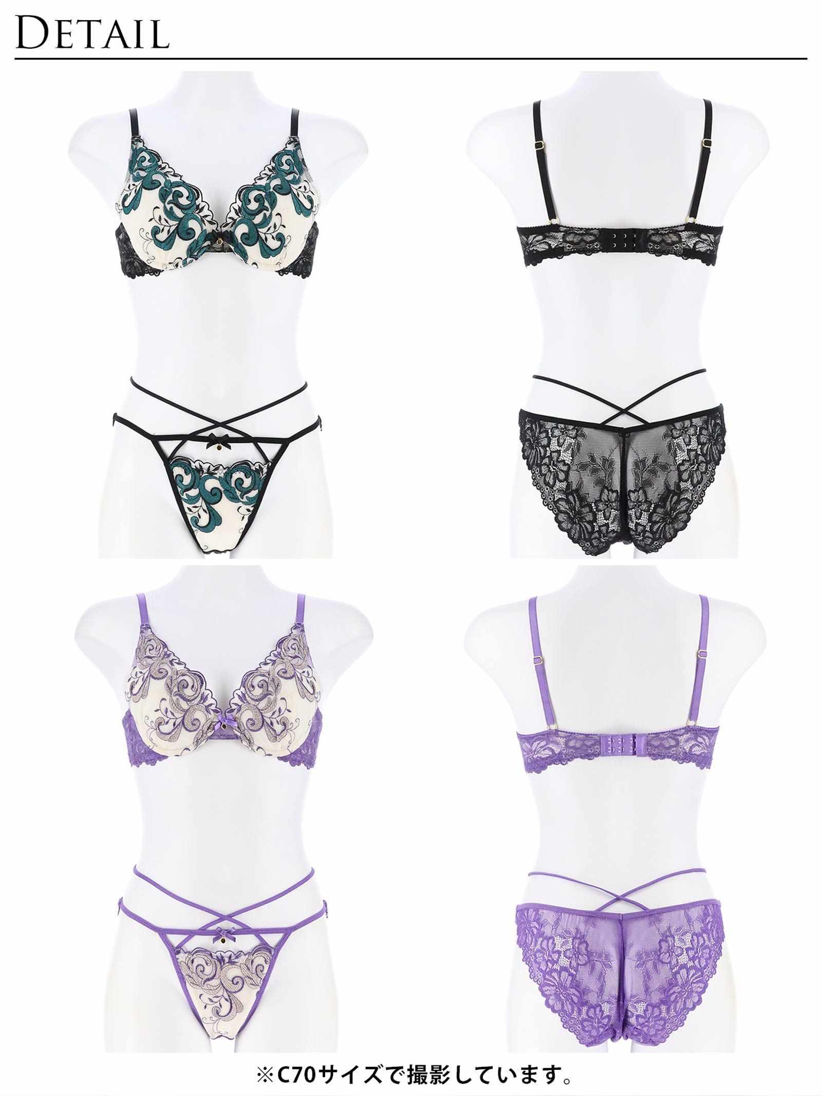 【Reinest】クラシカルアイビーブラジャー&バック透けフルバックショーツ - 【公式】247Lingerie