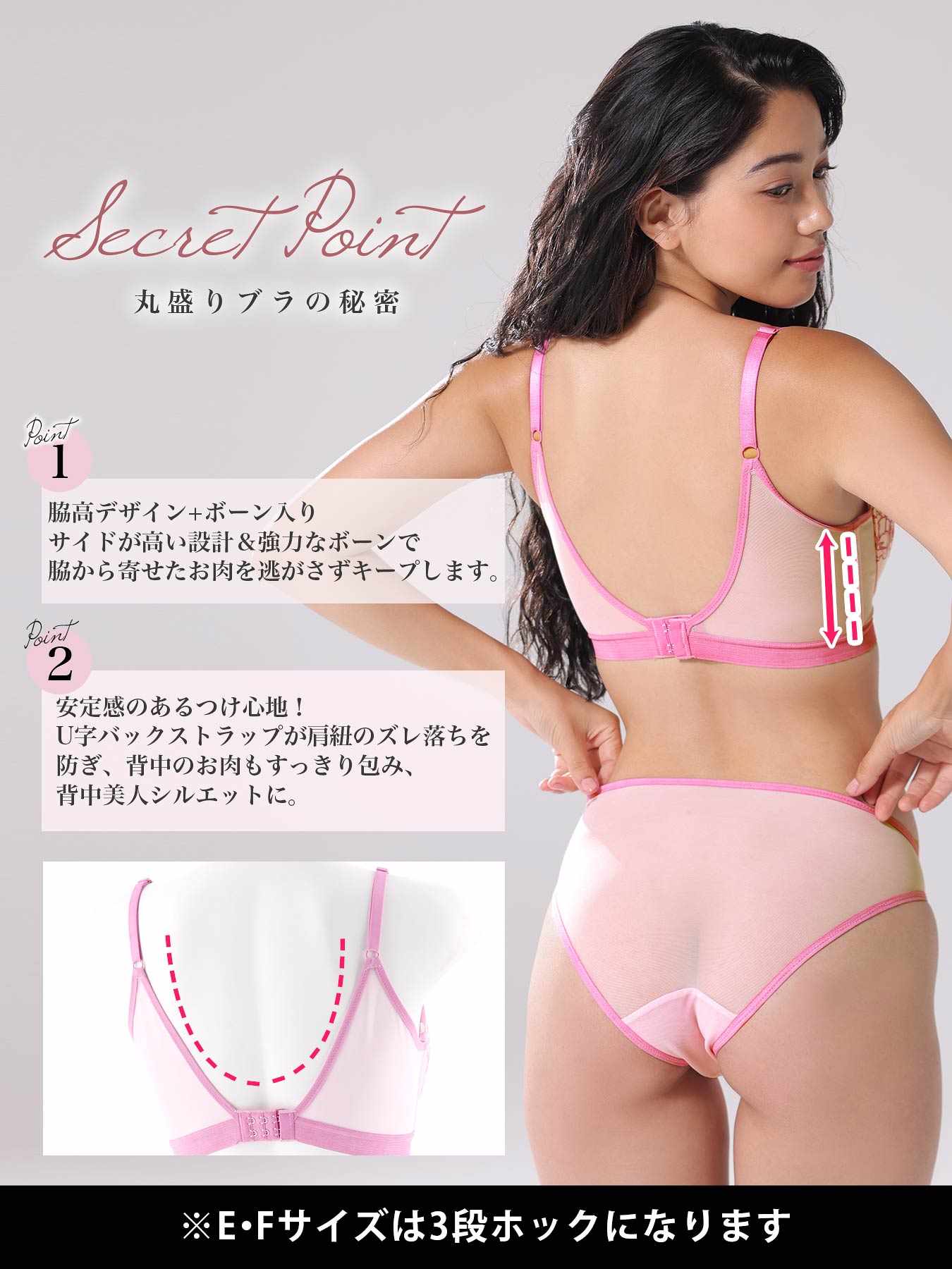 【Re;by Reinest】【GHサイズ】ボタニカルリュクスフラワーブラジャー