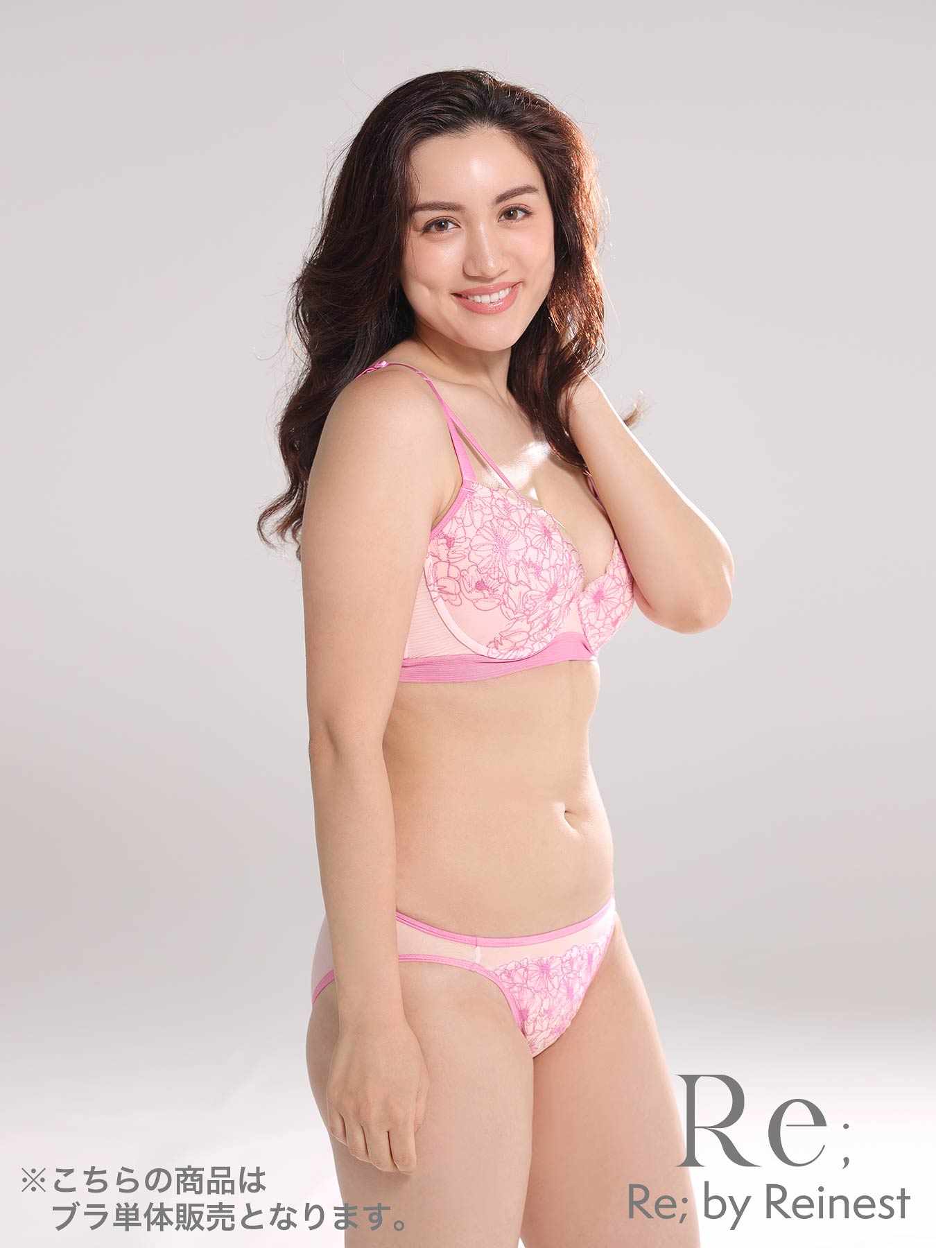 【Re;by Reinest】【GHサイズ】ボタニカルリュクスフラワーブラジャー