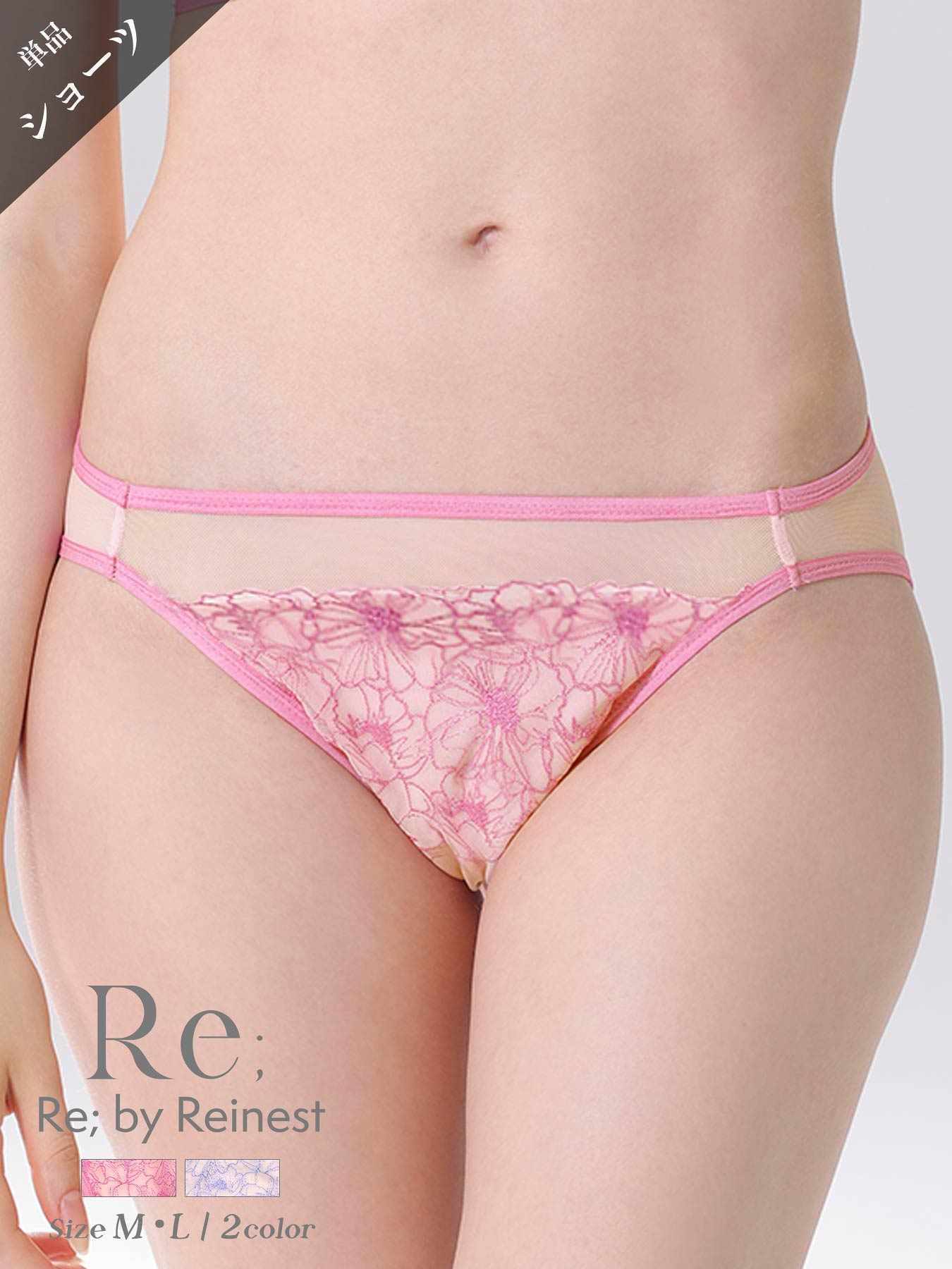 【Re;by Reinest】ボタニカルリュクスフラワーフルバックショーツ - 【公式】247Lingerie