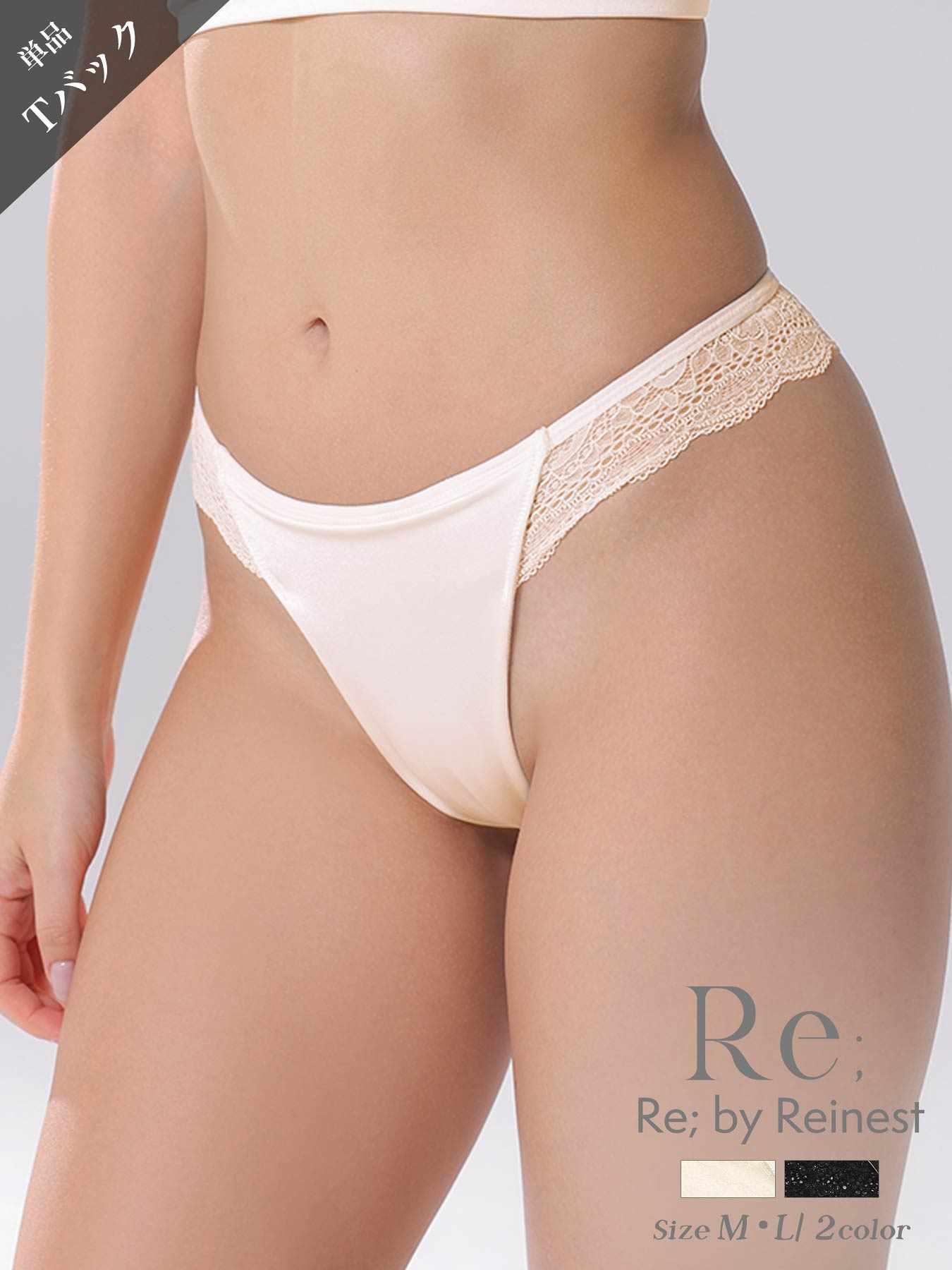 【Re;by Reinest】ロイヤルシアーバック透けTバックショーツ - 【公式】247Lingerie