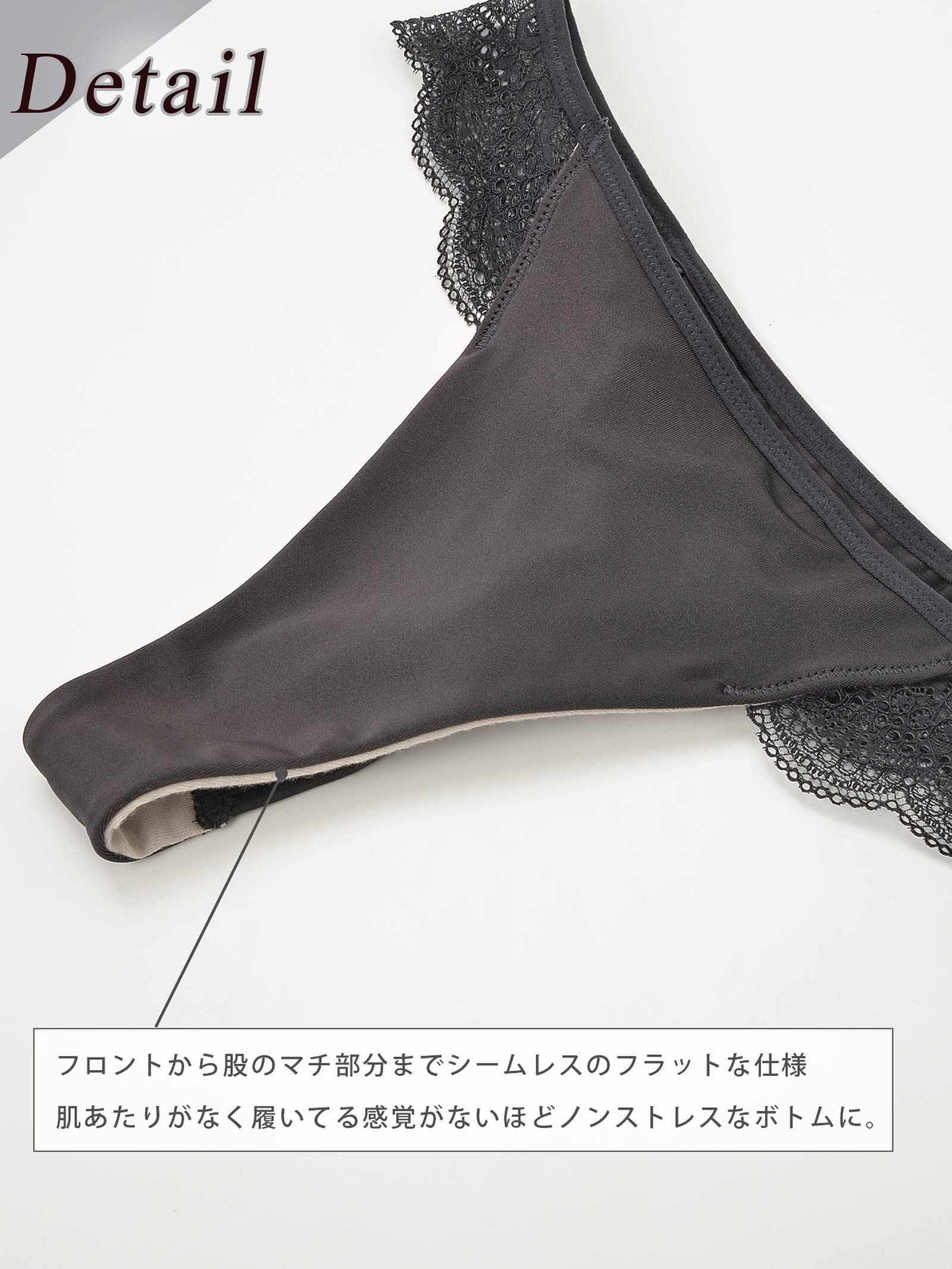 【Re;by Reinest】ロイヤルシアーバック透けTバックショーツ