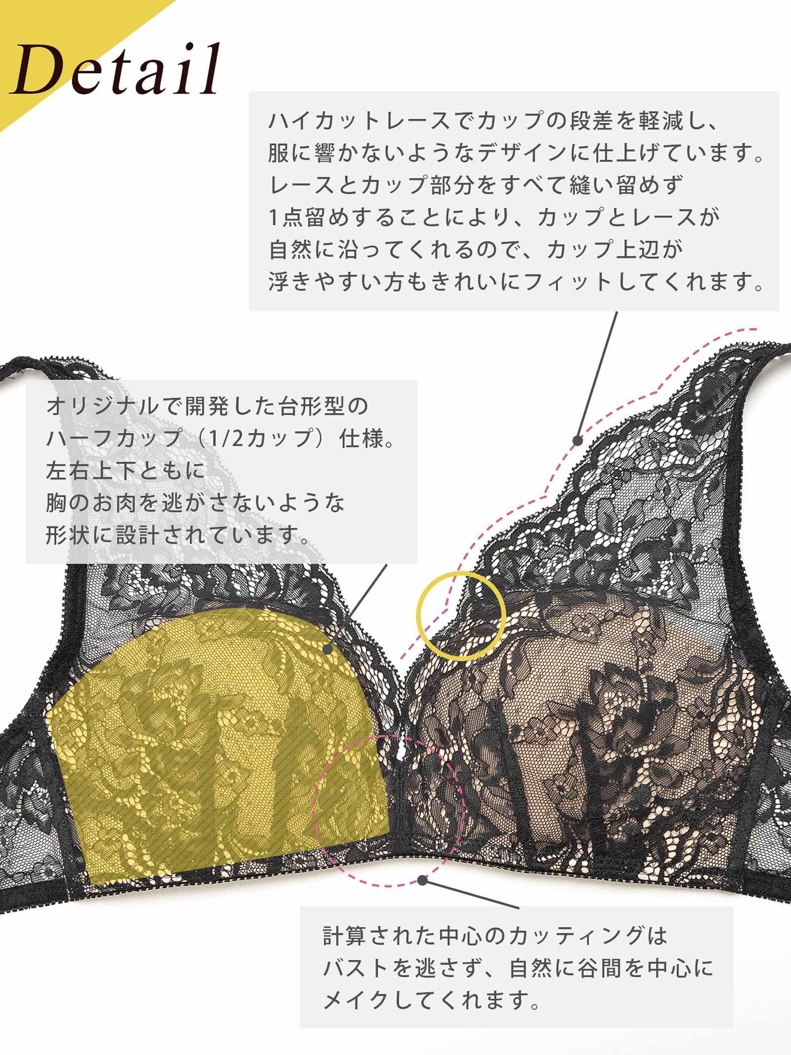 【Re;by Reinest】【A-Fサイズ】DIVA BRA series 24h Souffle Bra/24h スフレ単品ブラジャー - 【公式】247Lingerie
