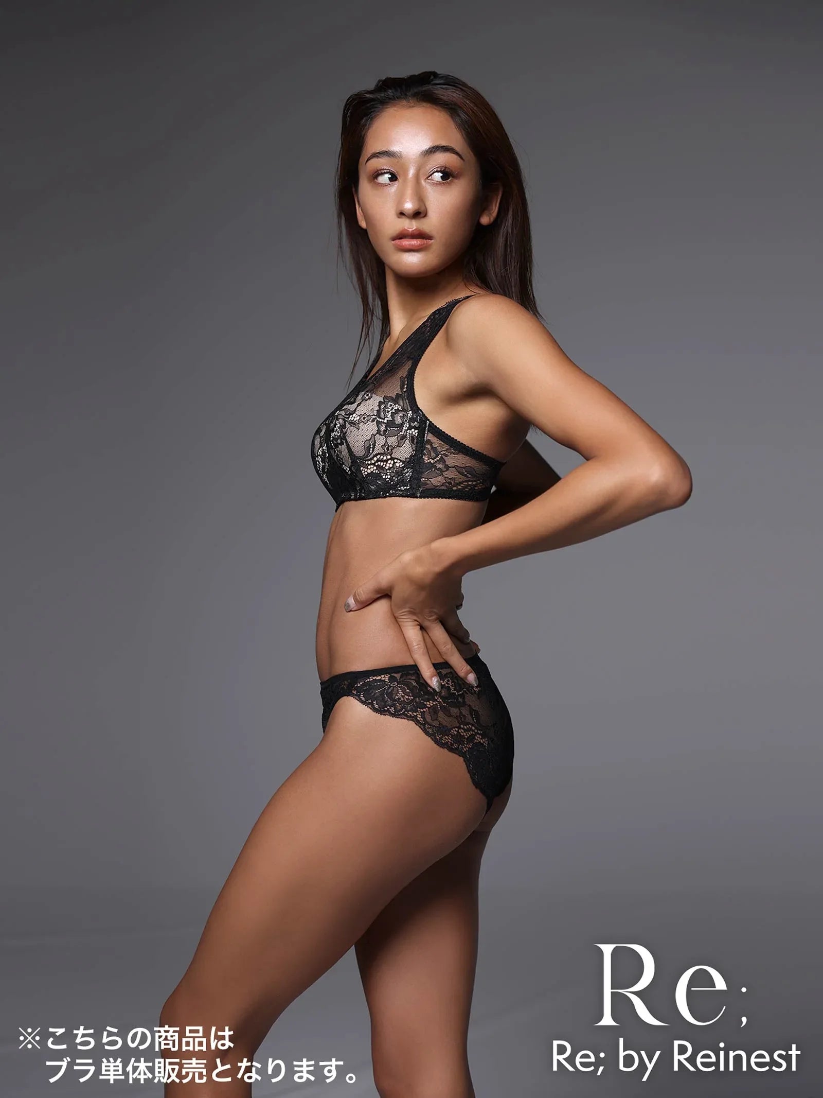 【Re;by Reinest】【A-Fサイズ】DIVA BRA series 24h Souffle Bra/24h スフレ単品ブラジャー - 【公式】247Lingerie