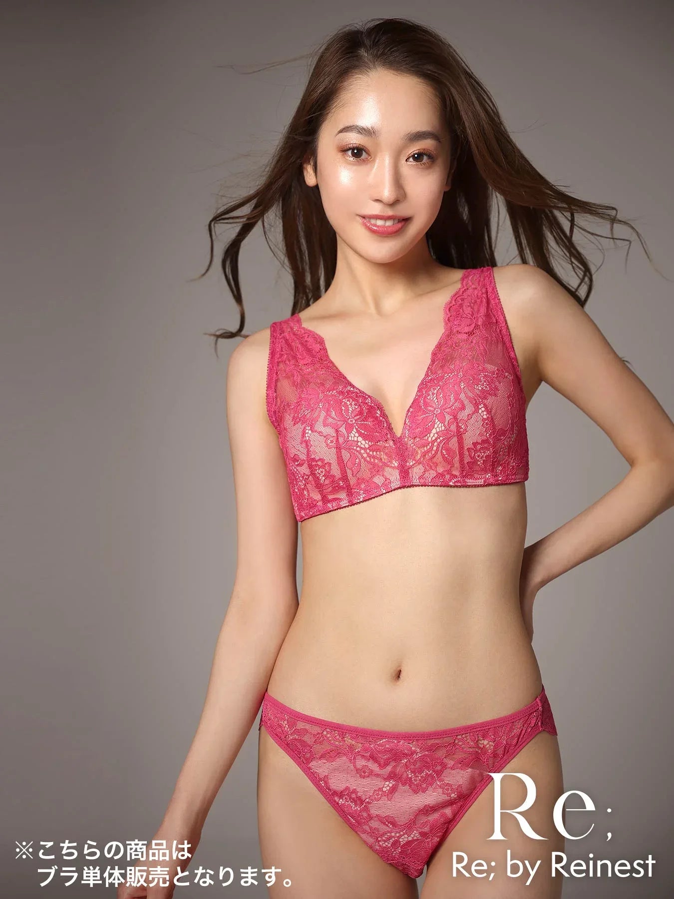 【Re;by Reinest】【A-Fサイズ】DIVA BRA series 24h Souffle Bra/24h スフレ単品ブラジャー - 【公式】247Lingerie