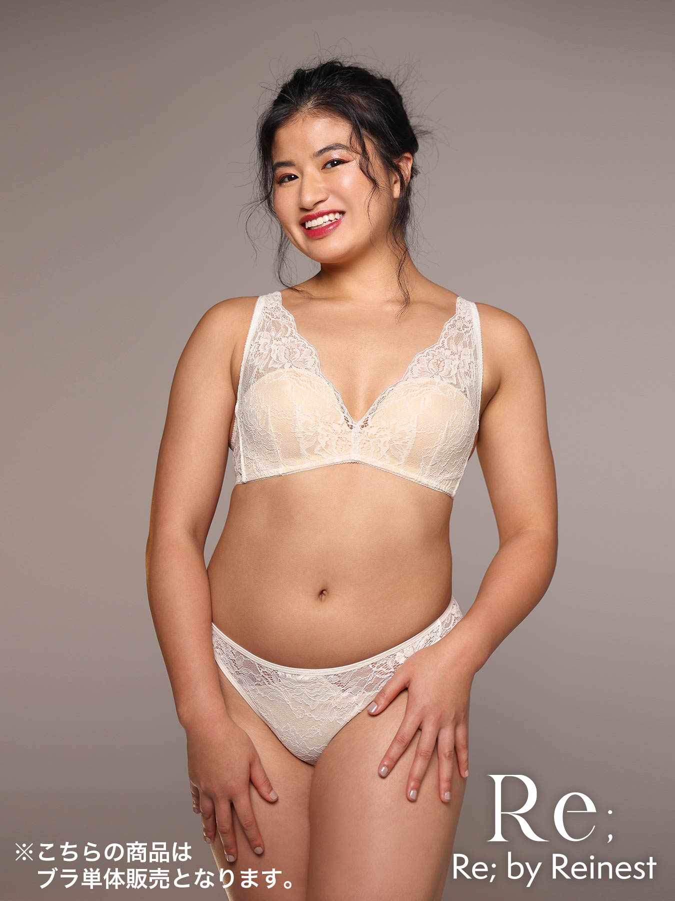 【Re;by Reinest】【GHサイズ】DIVA BRA series 24h Souffle Bra/24h スフレ単品ブラジャー