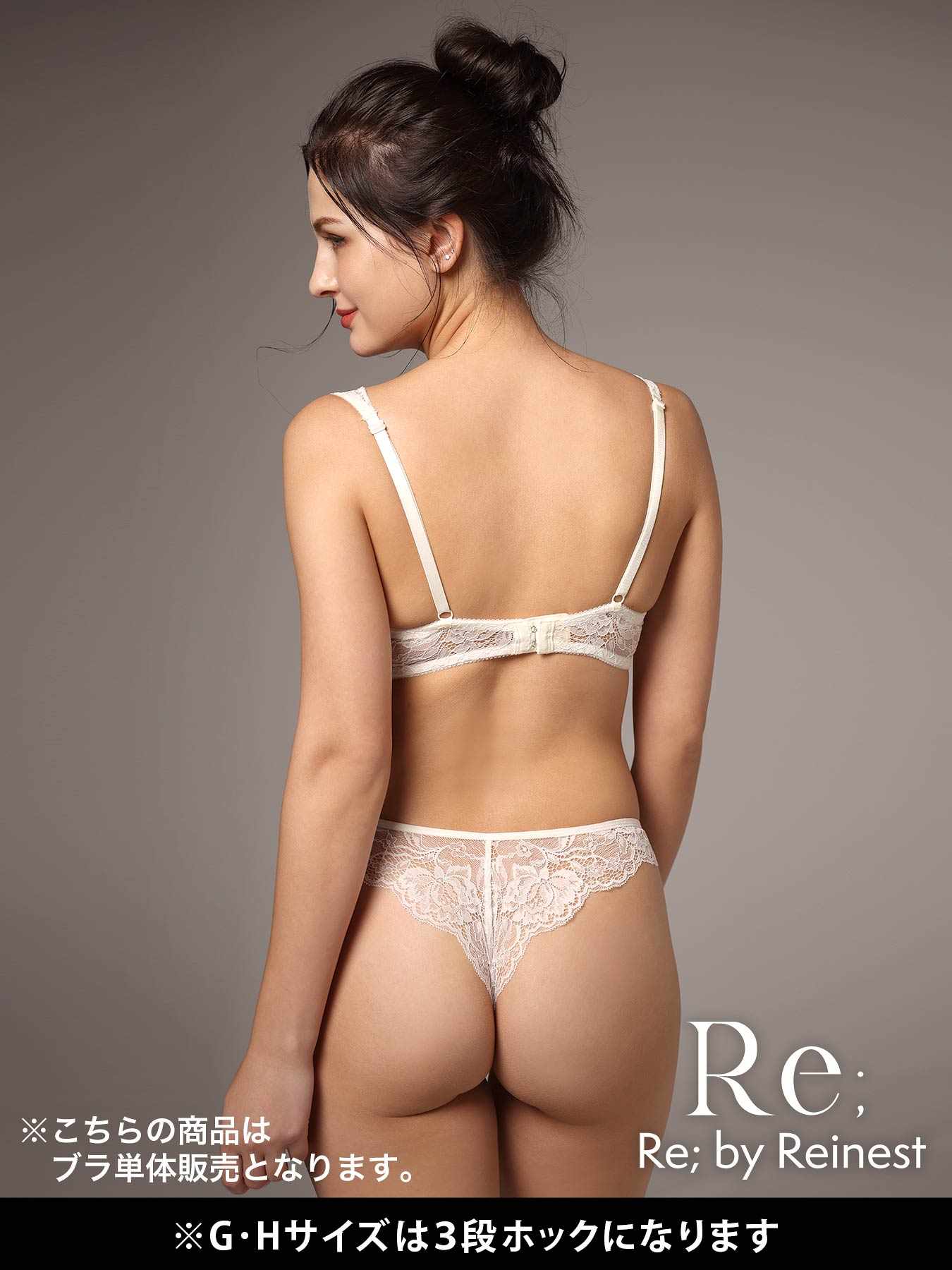 【Re;by Reinest】【GHサイズ】DIVA BRA series 24h Souffle Bra/24h スフレ単品ブラジャー