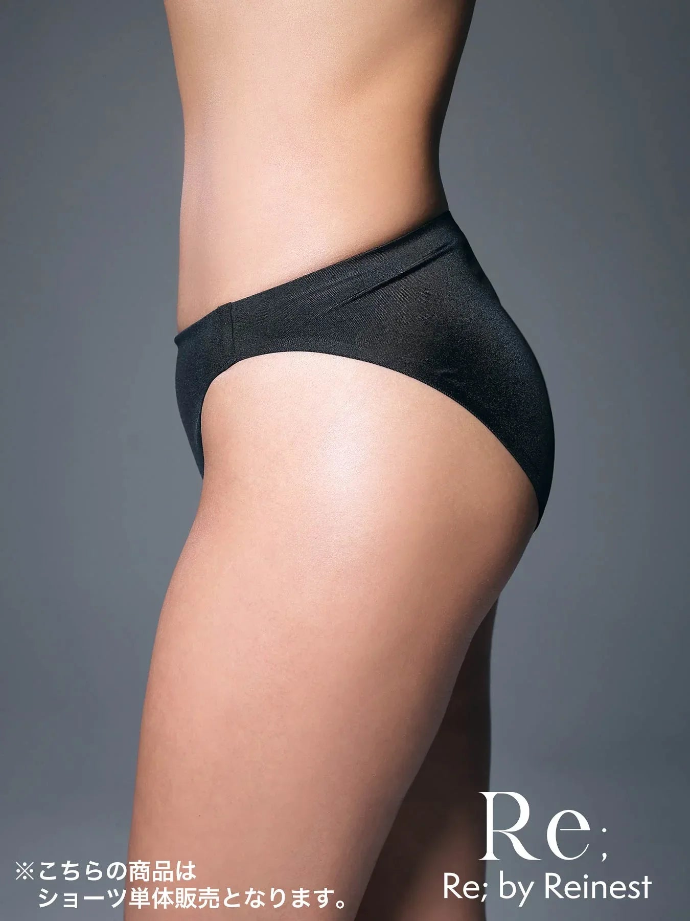 【Re;by Reinest】DIVA BRA series Seamless Sanitary Shorts/シームレスサニタリー単品フルバックショーツ - 【公式】247Lingerie
