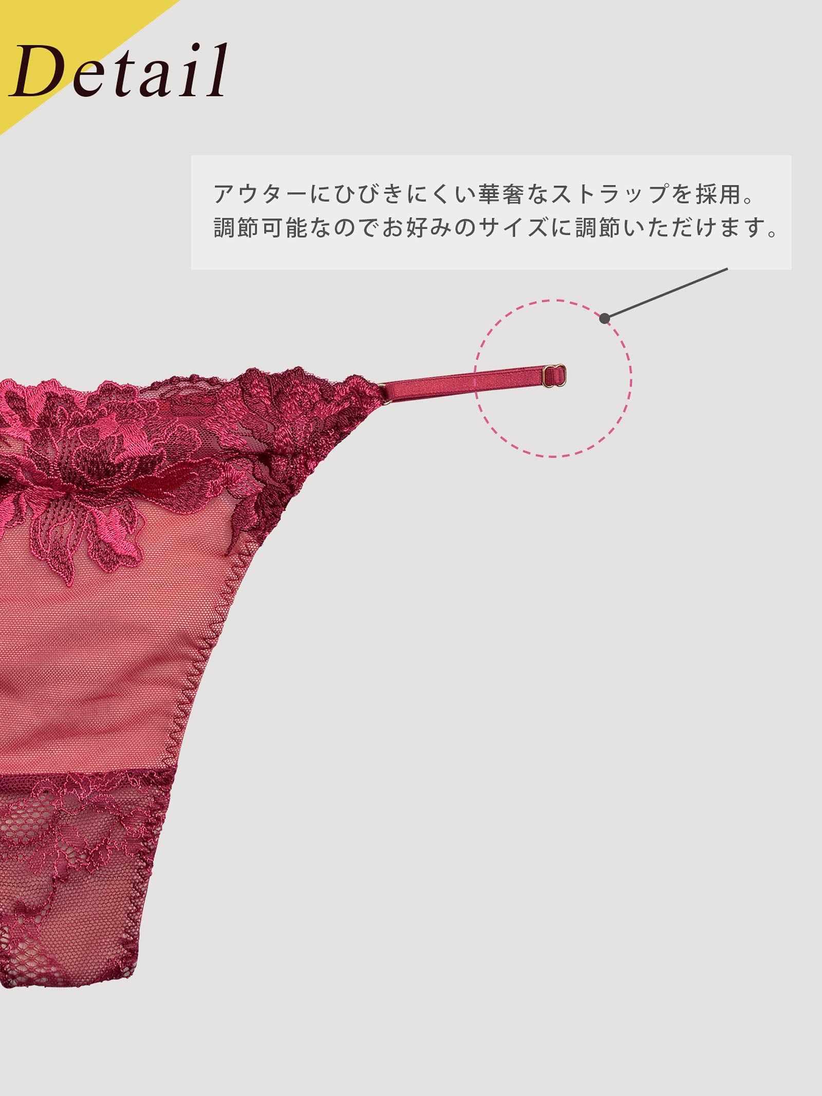【Re;by Reinest】DIVA BRA series Glorious Flower T-back/グロリアスフラワー単品Tバックショーツ - 【公式】247Lingerie