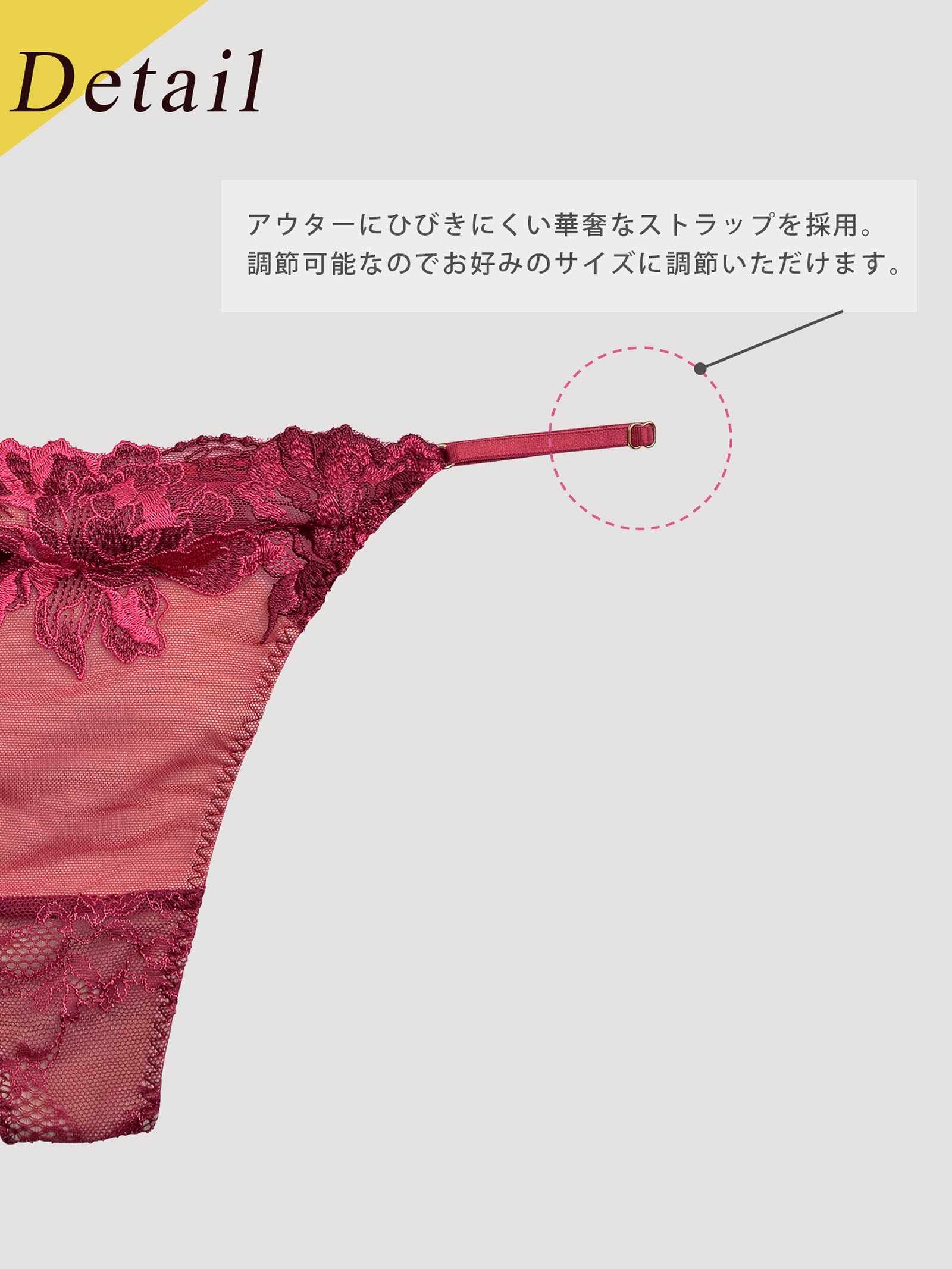 【Re;by Reinest】DIVA BRA series Glorious Flower T-back/グロリアスフラワー単品Tバックショーツ