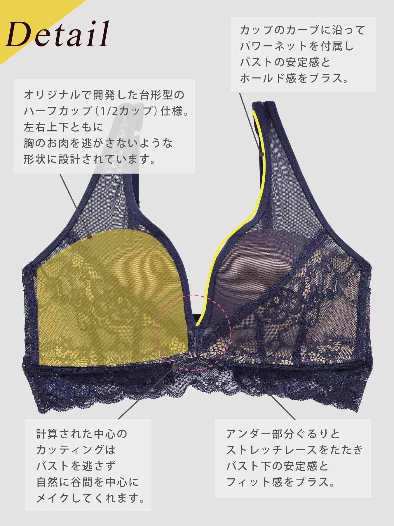 【Re;by Reinest】【A-Fサイズ】DIVA BRA series Hold Up Lacy BRA/ホールドアップレーシー単品ブラジャー - 【公式】247Lingerie