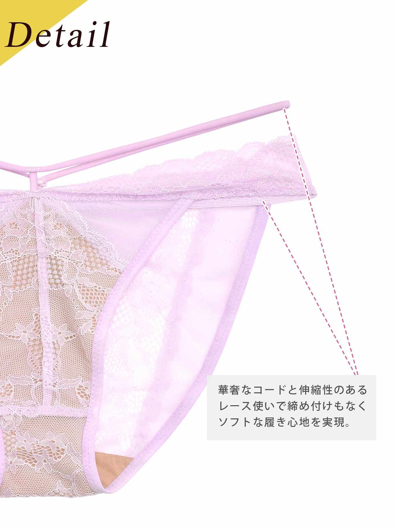 Code Lacy Shorts/コードレーシィ単品フルバックショーツ