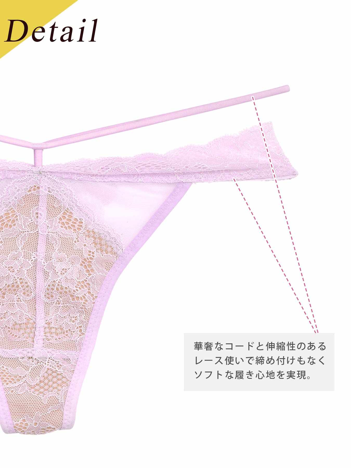 【Re;by Reinest】DIVA BRA series Code Lacy T-back /コードレーシィ単品Tバックショーツ - 【公式】247Lingerie