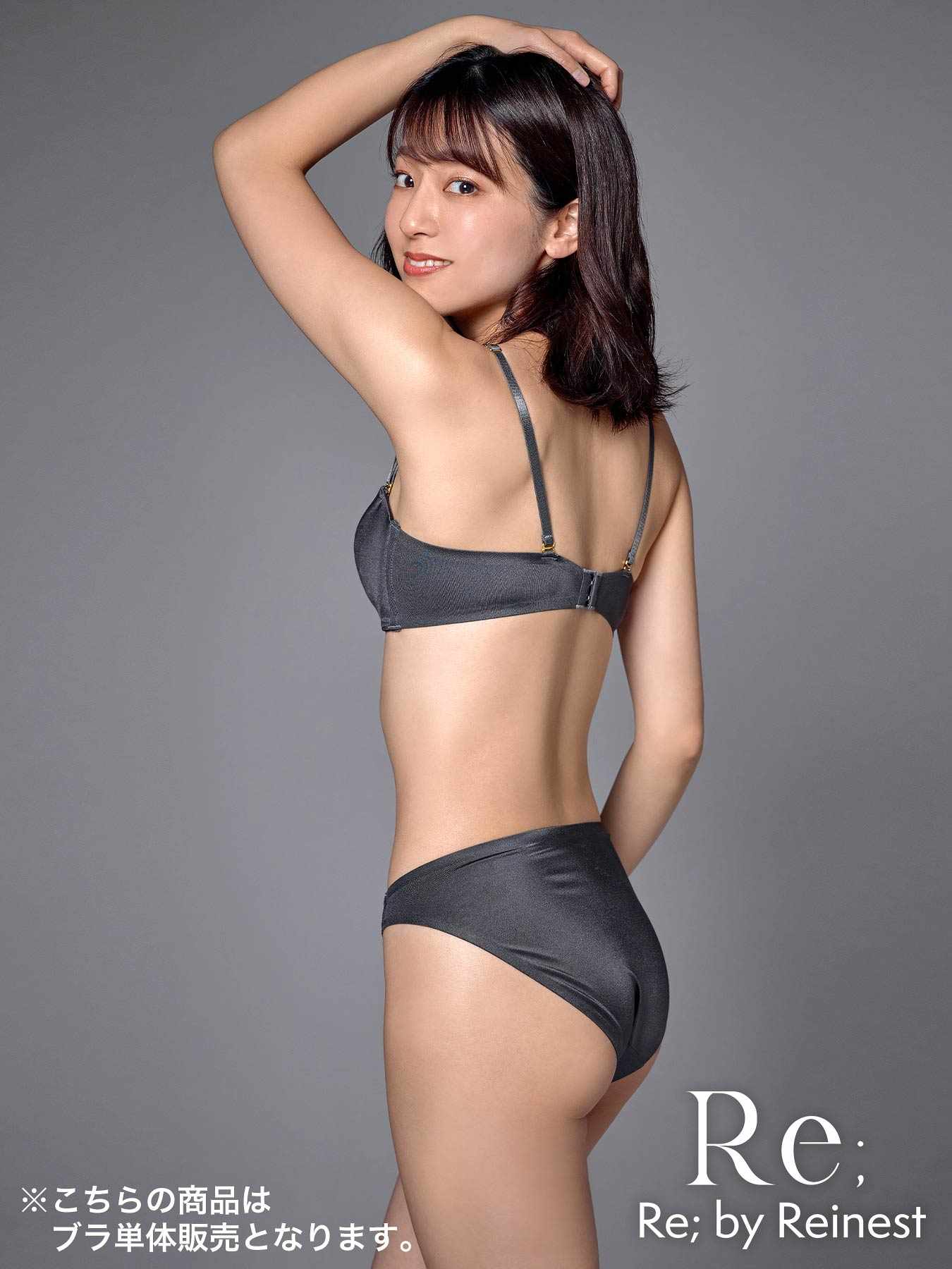 【Re;by reinest】【A-Fサイズ】DIVA BRA series Seamless Bra/シームレス単品ブラジャー - 【公式】247Lingerie